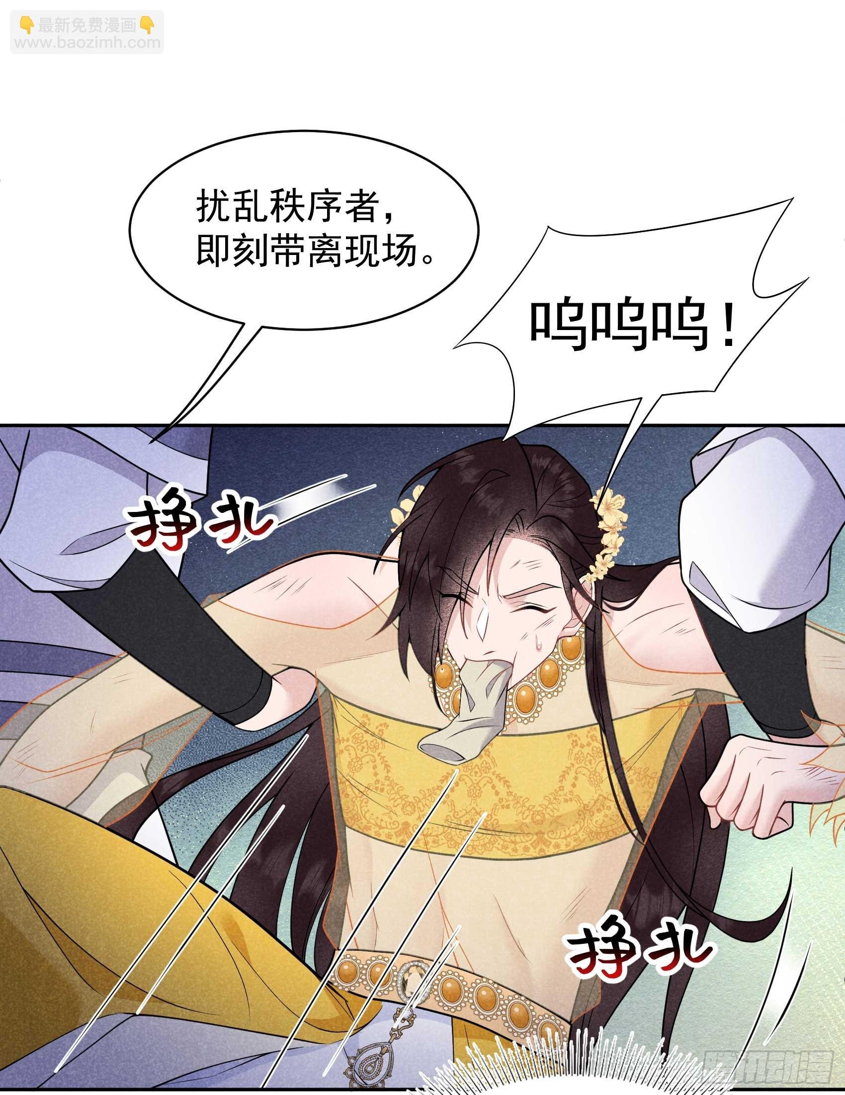 163 祭祀开始！