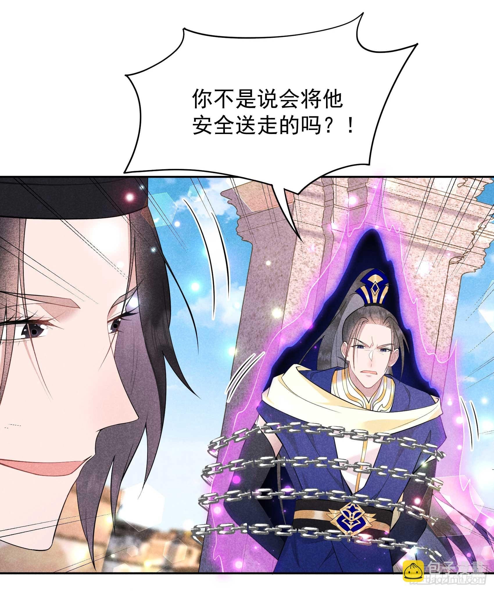 164 最强救兵
