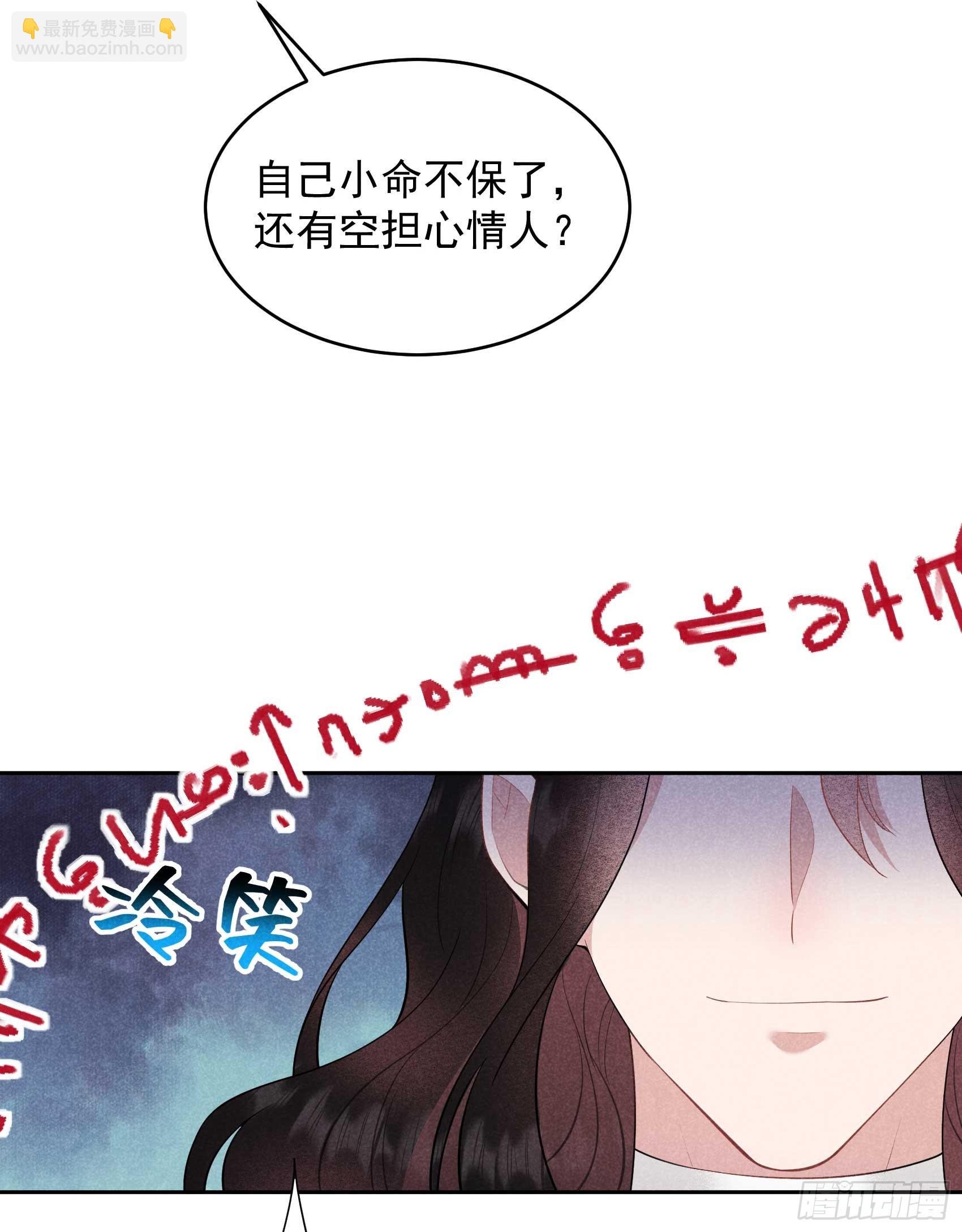 164 最强救兵