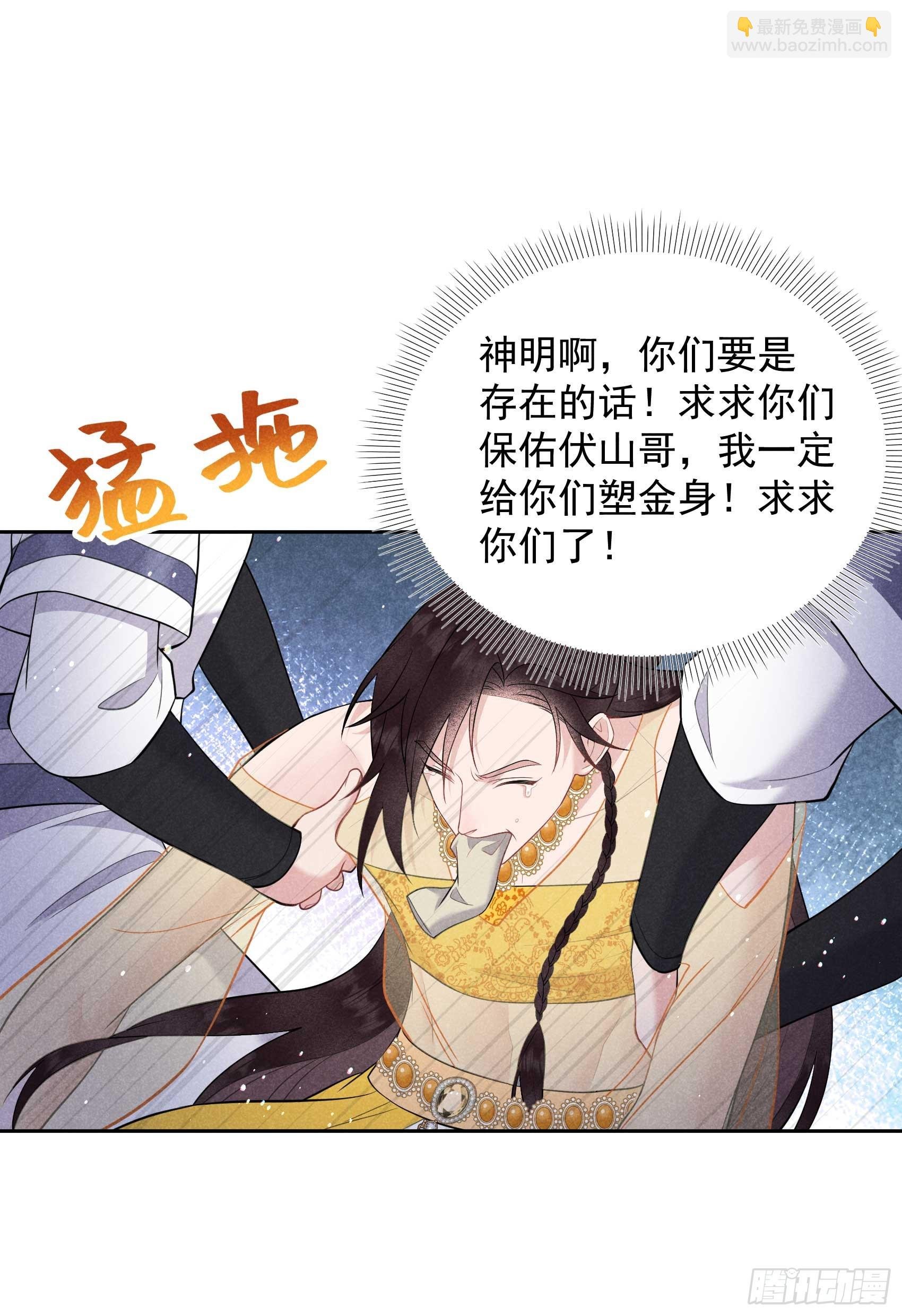 164 最强救兵