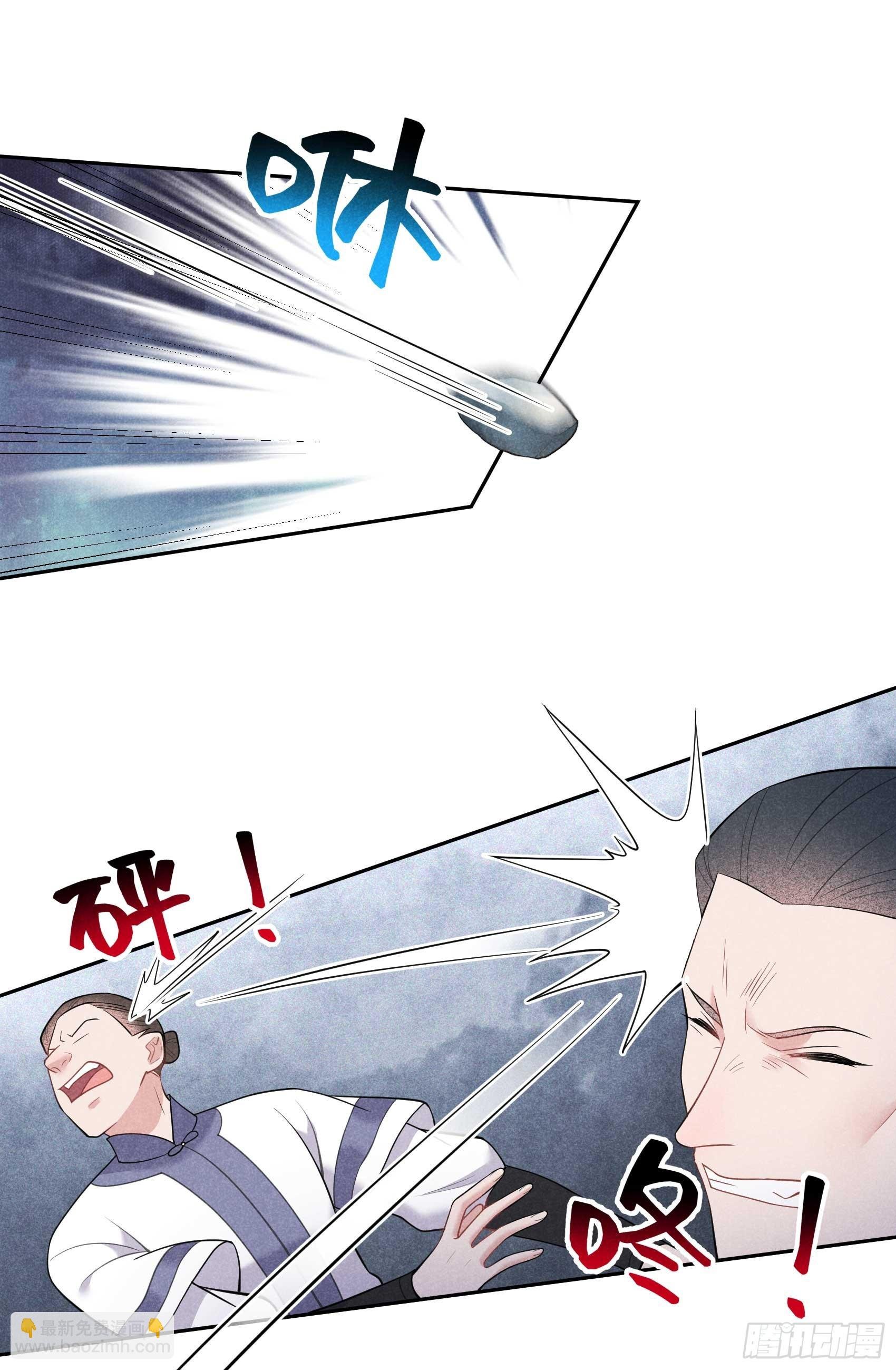 164 最强救兵