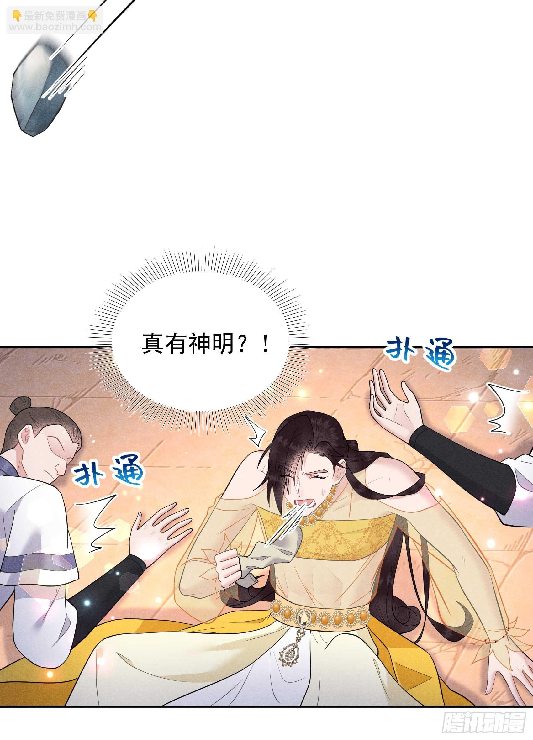 164 最强救兵