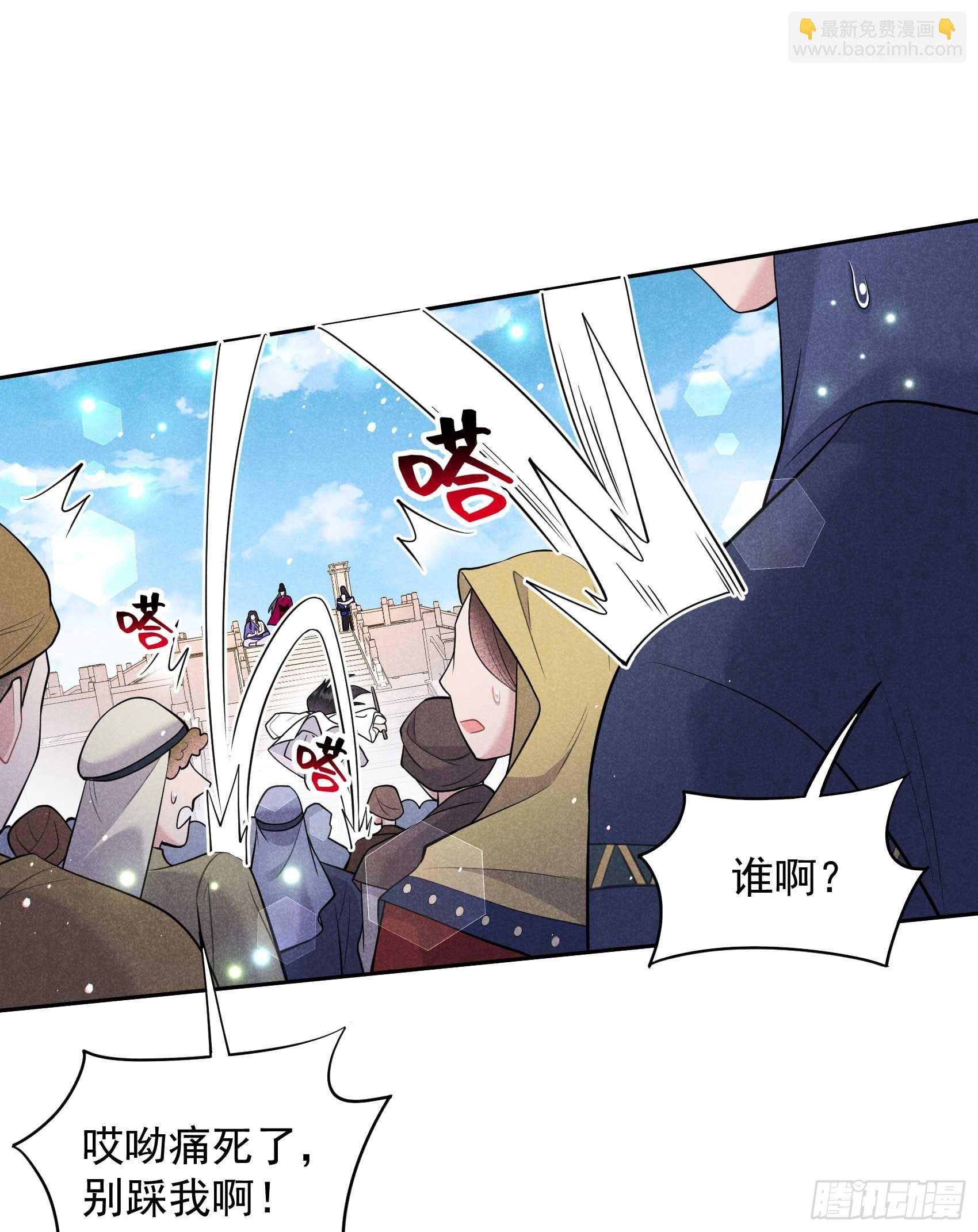 164 最强救兵