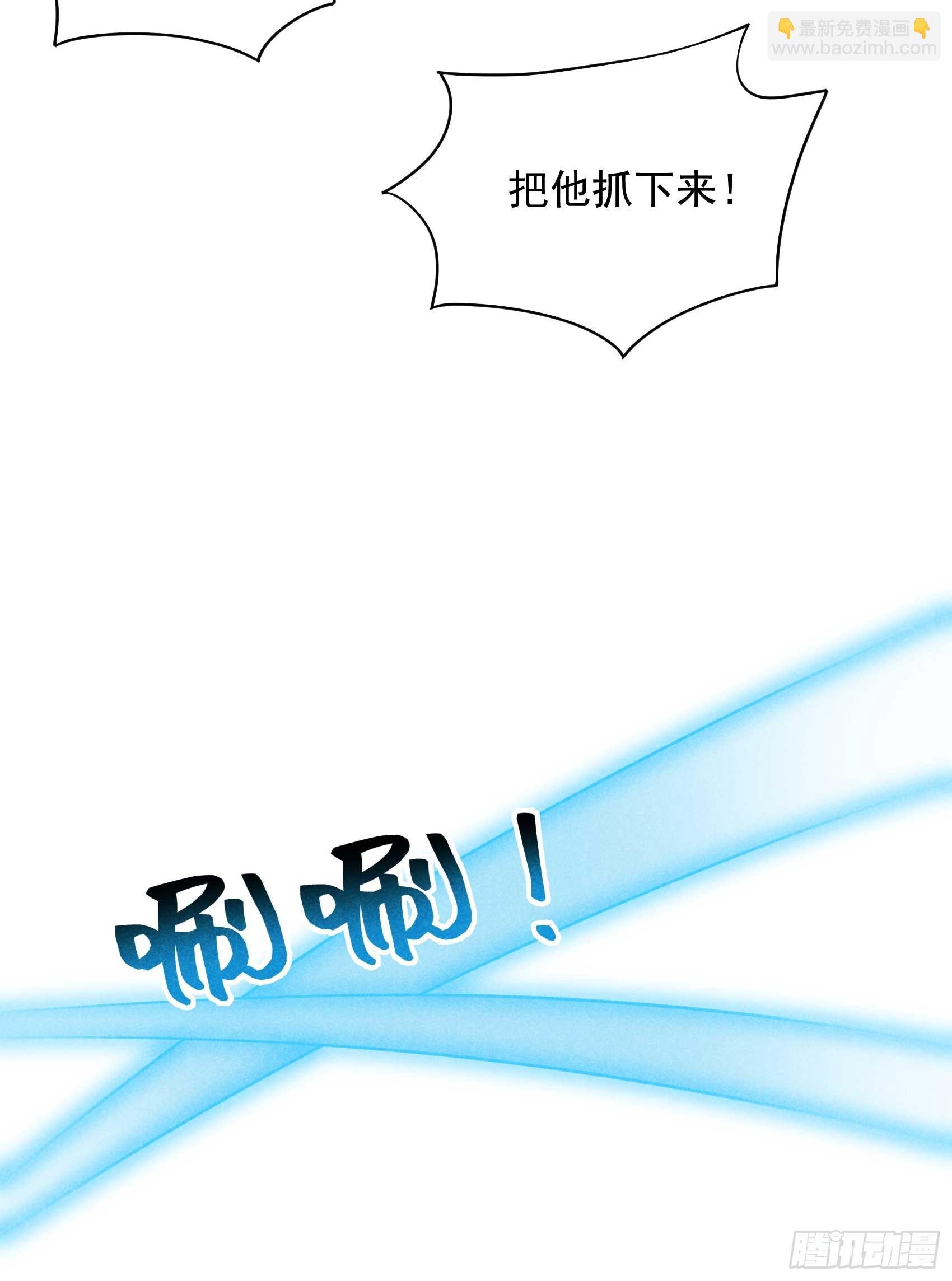 164 最强救兵