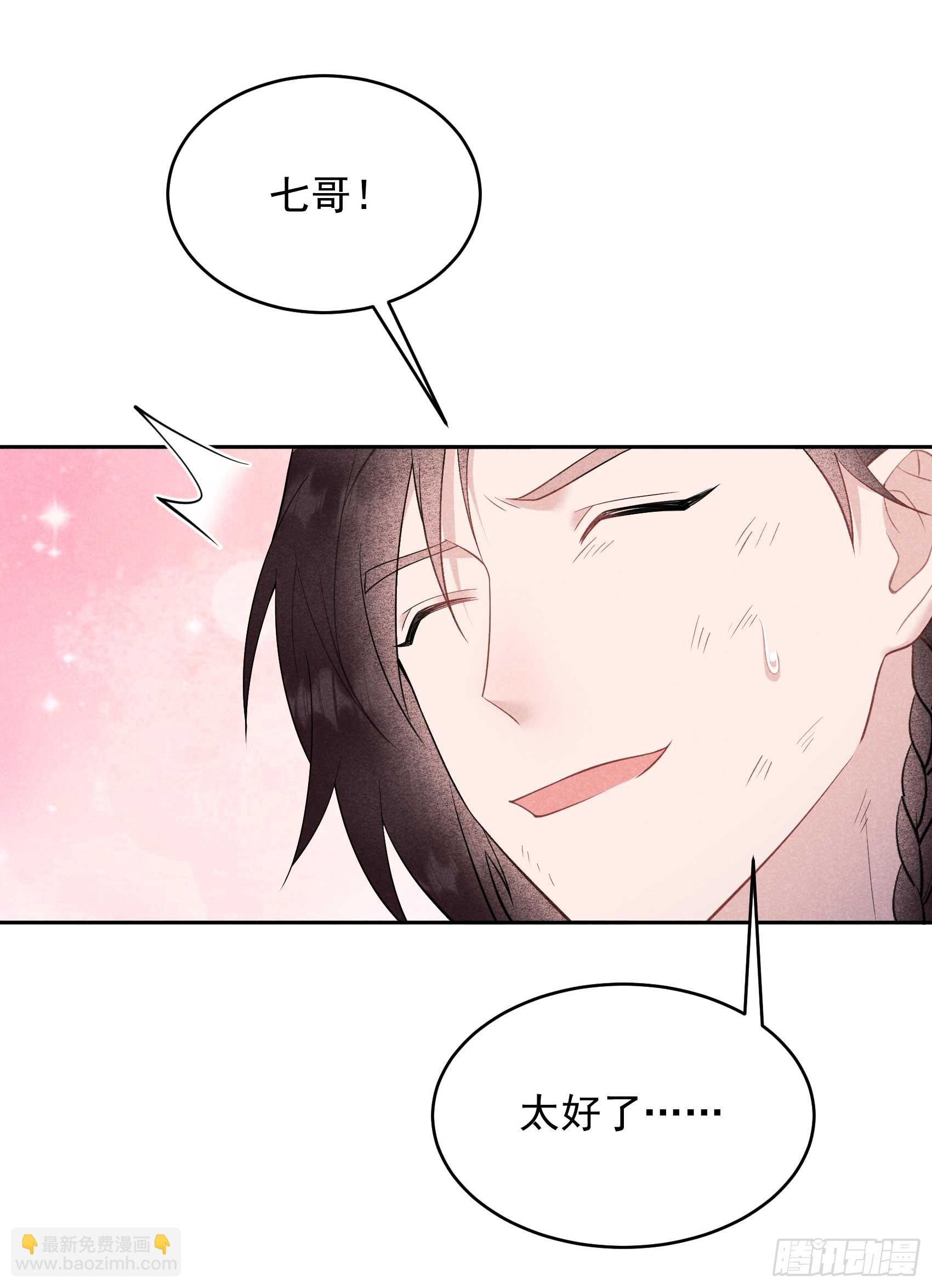 164 最强救兵