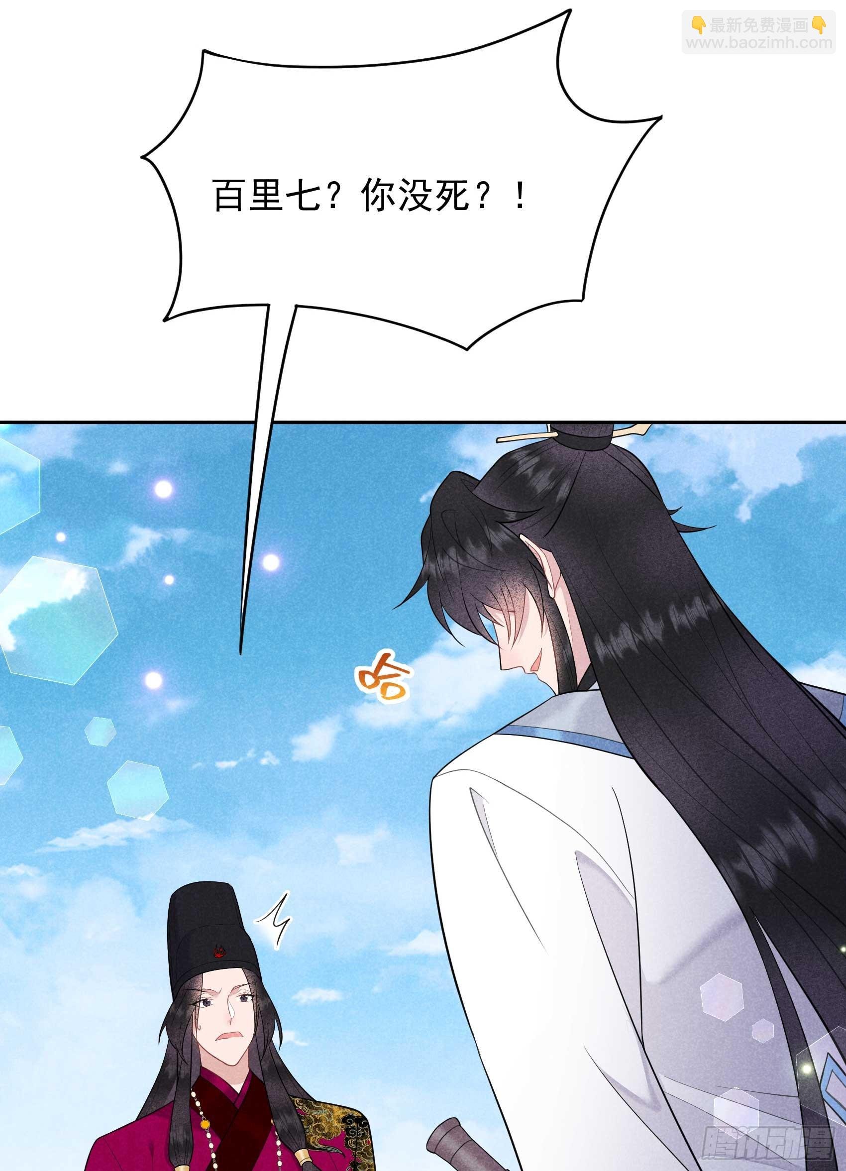 164 最强救兵