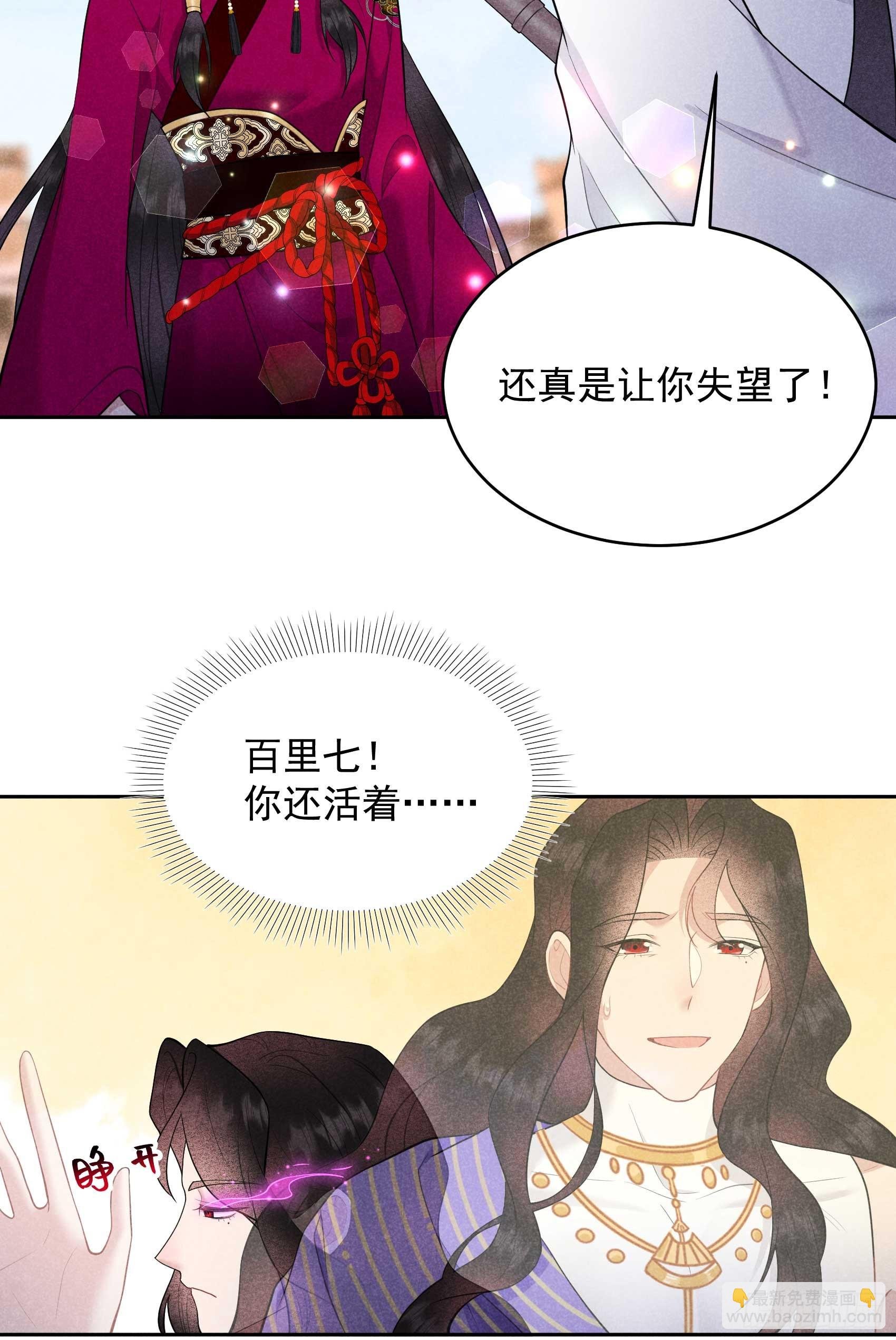 164 最强救兵