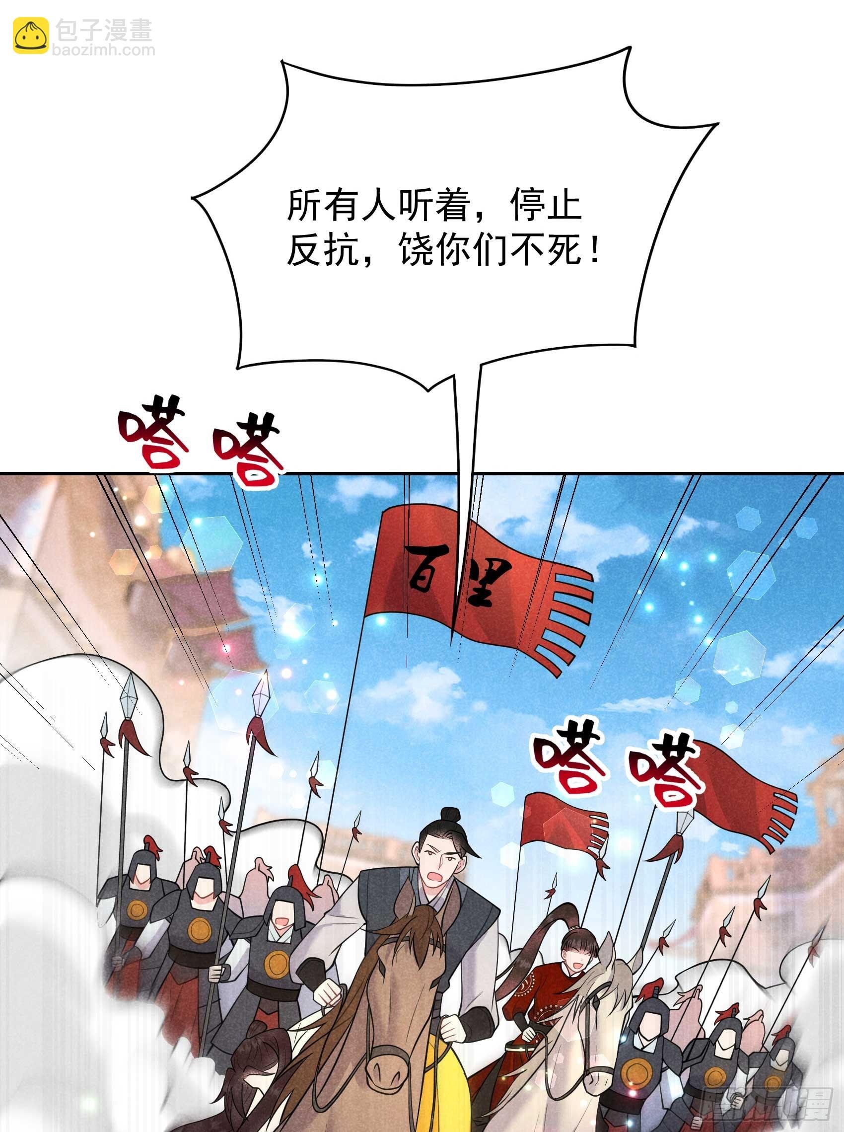164 最强救兵