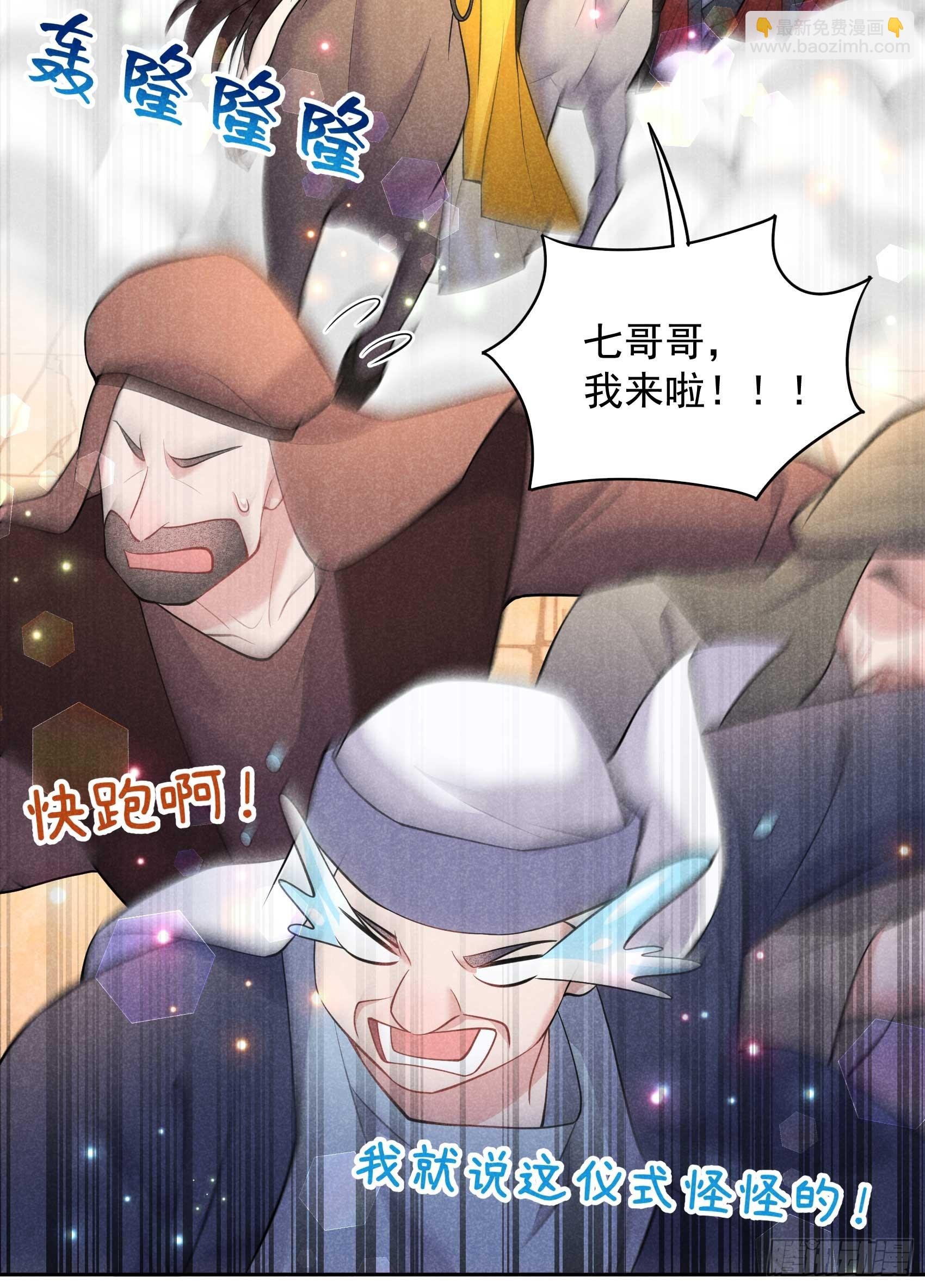 164 最强救兵