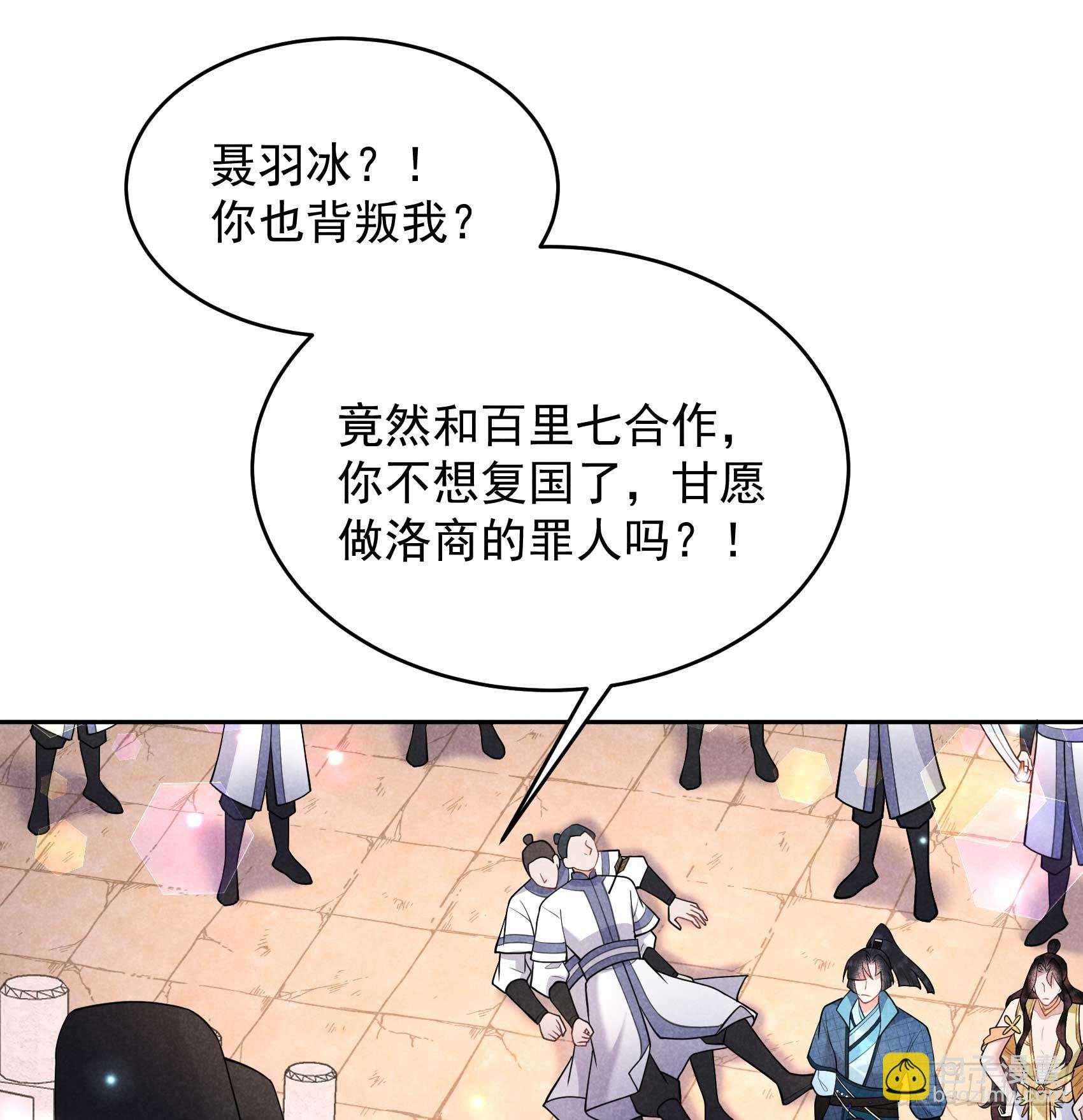 164 最强救兵