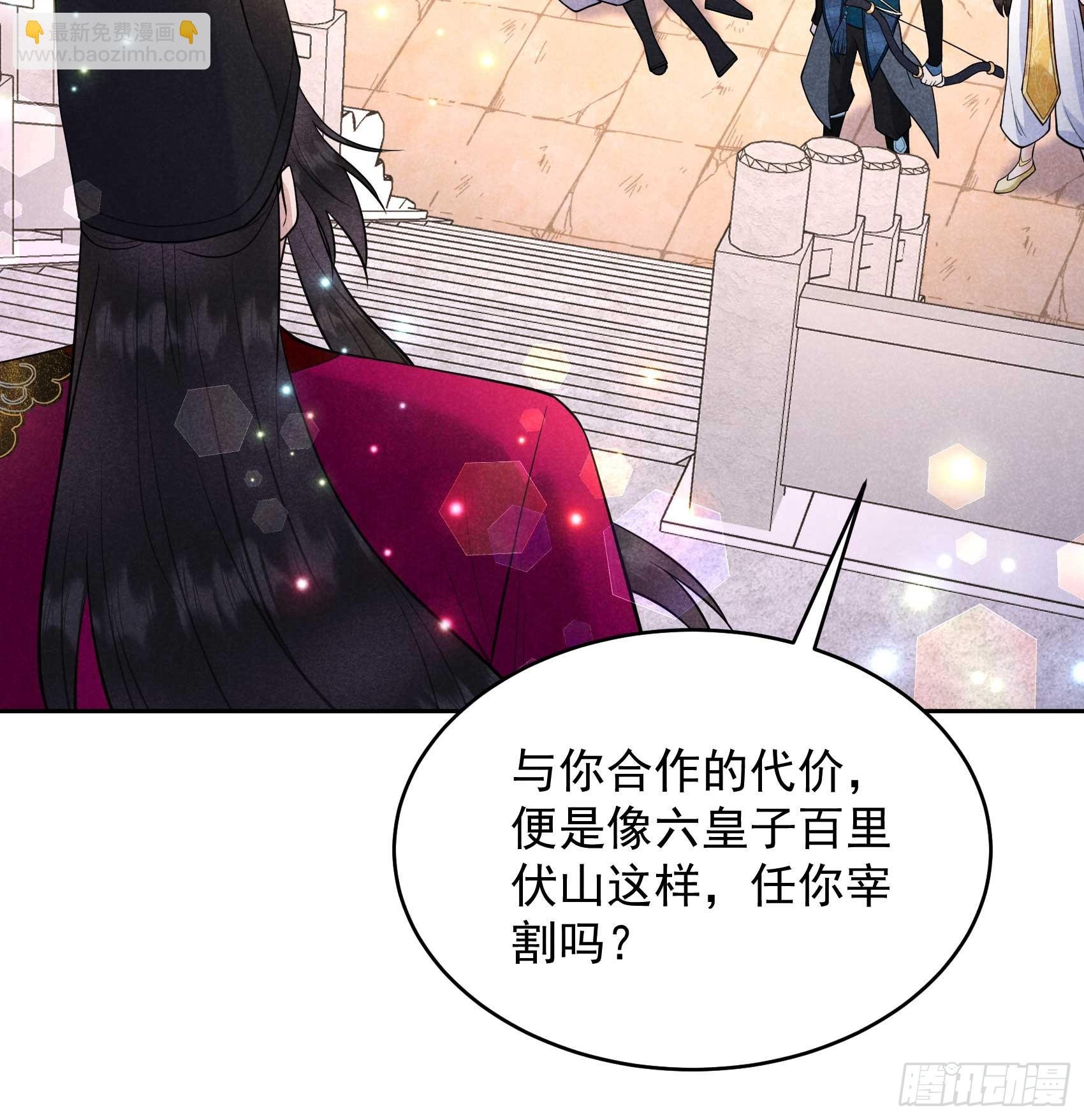 164 最强救兵