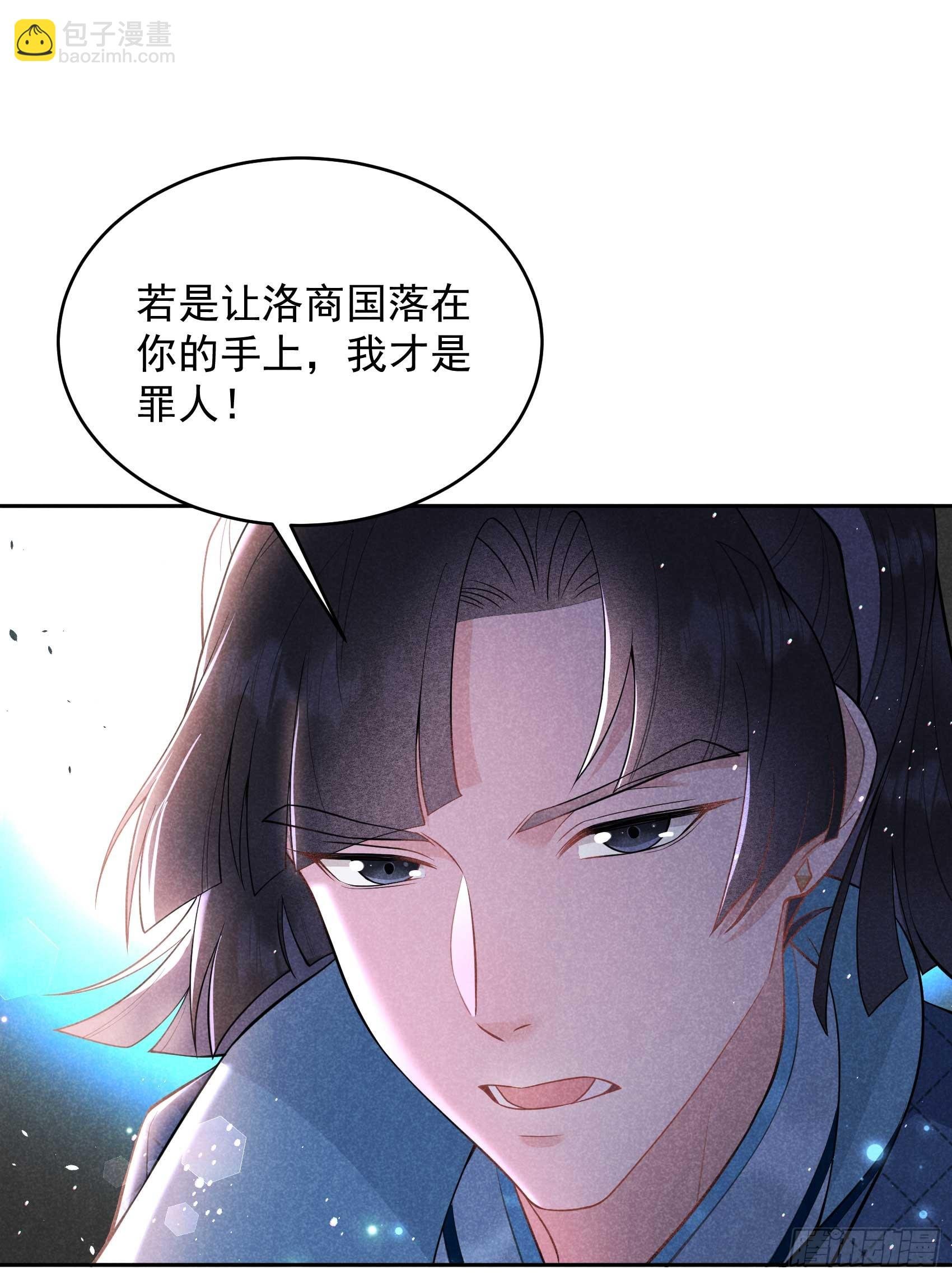 164 最强救兵