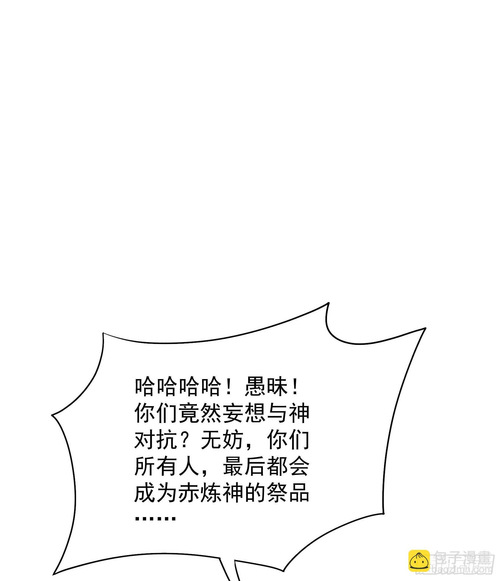 164 最强救兵