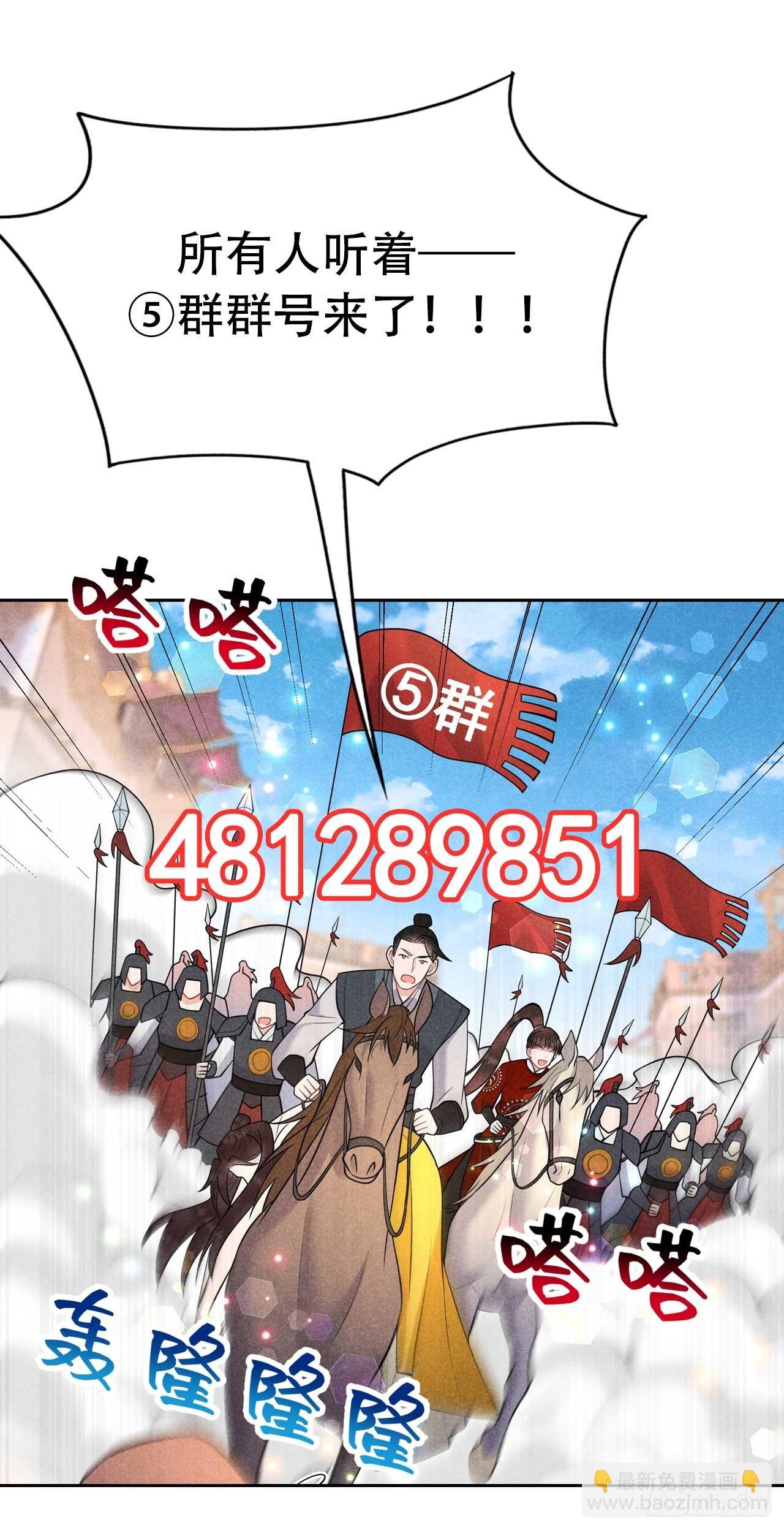164 最强救兵