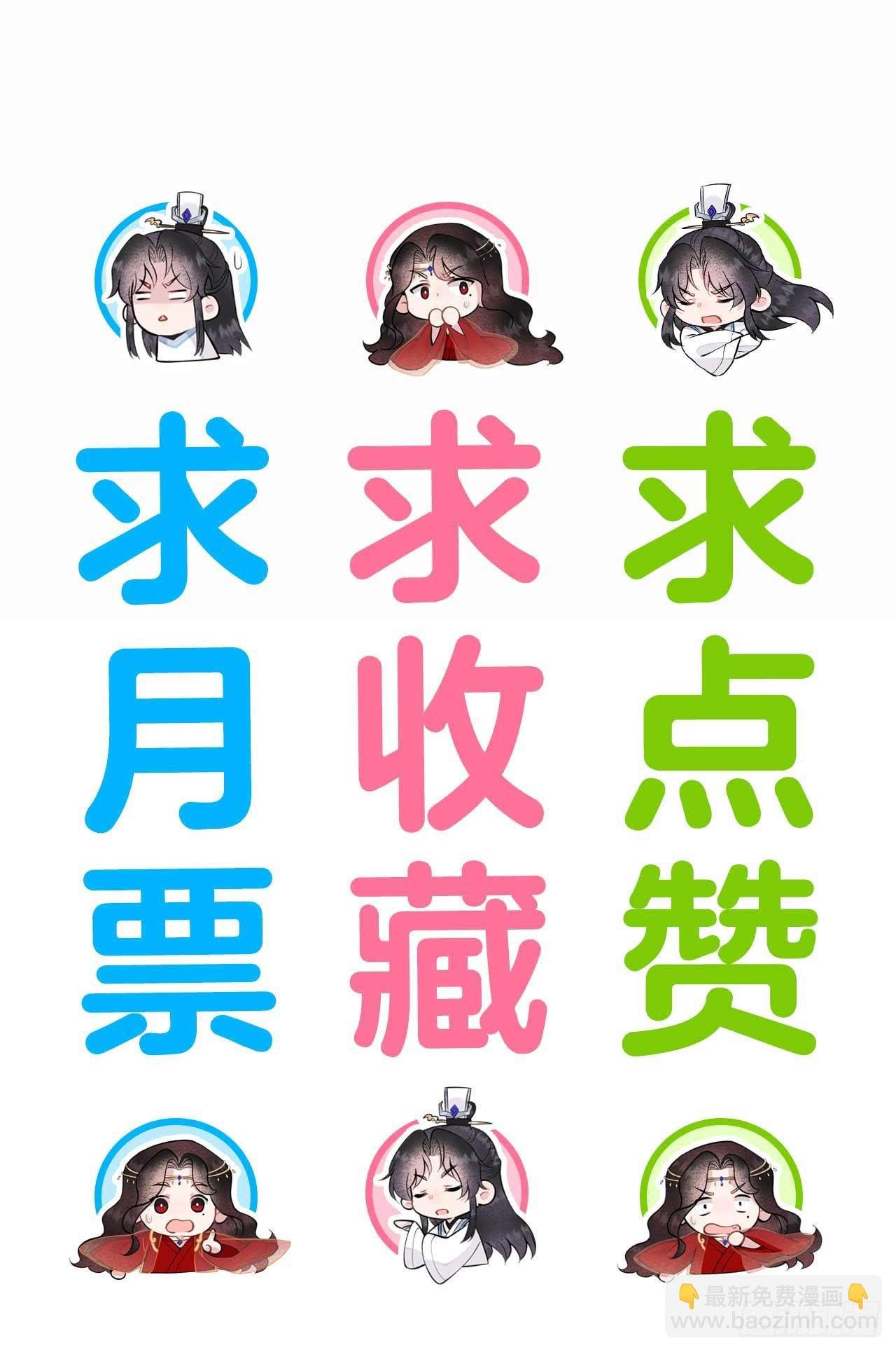 164 最强救兵