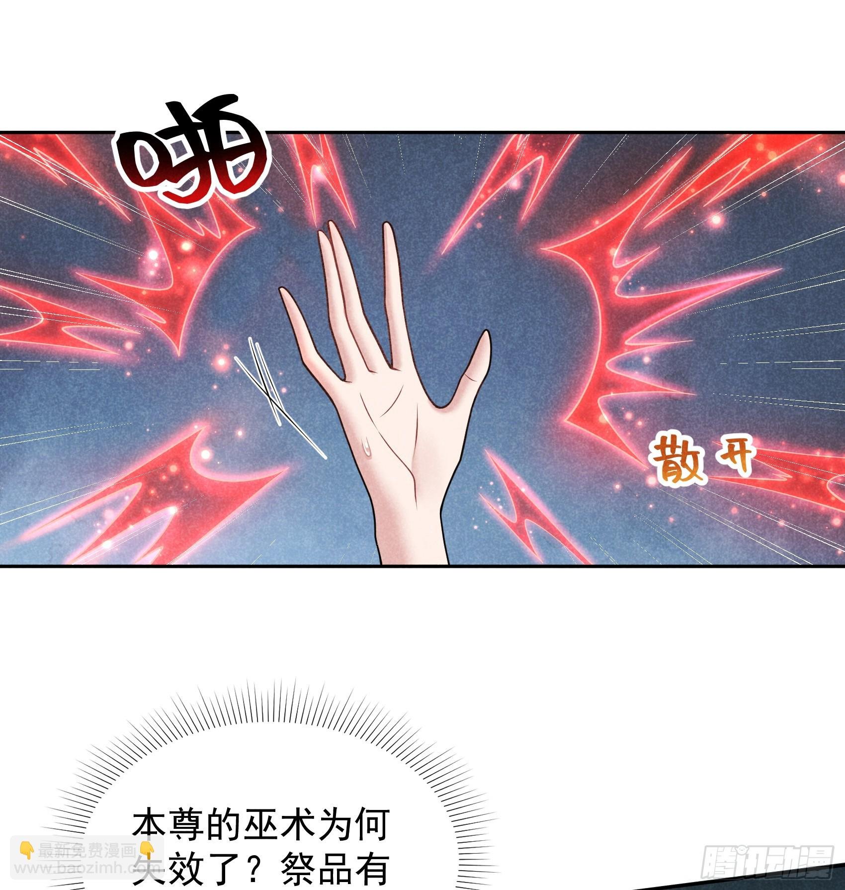 165 伏山血脉