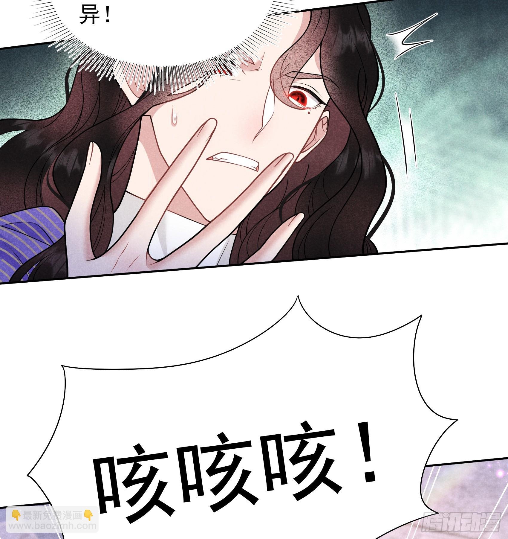 165 伏山血脉