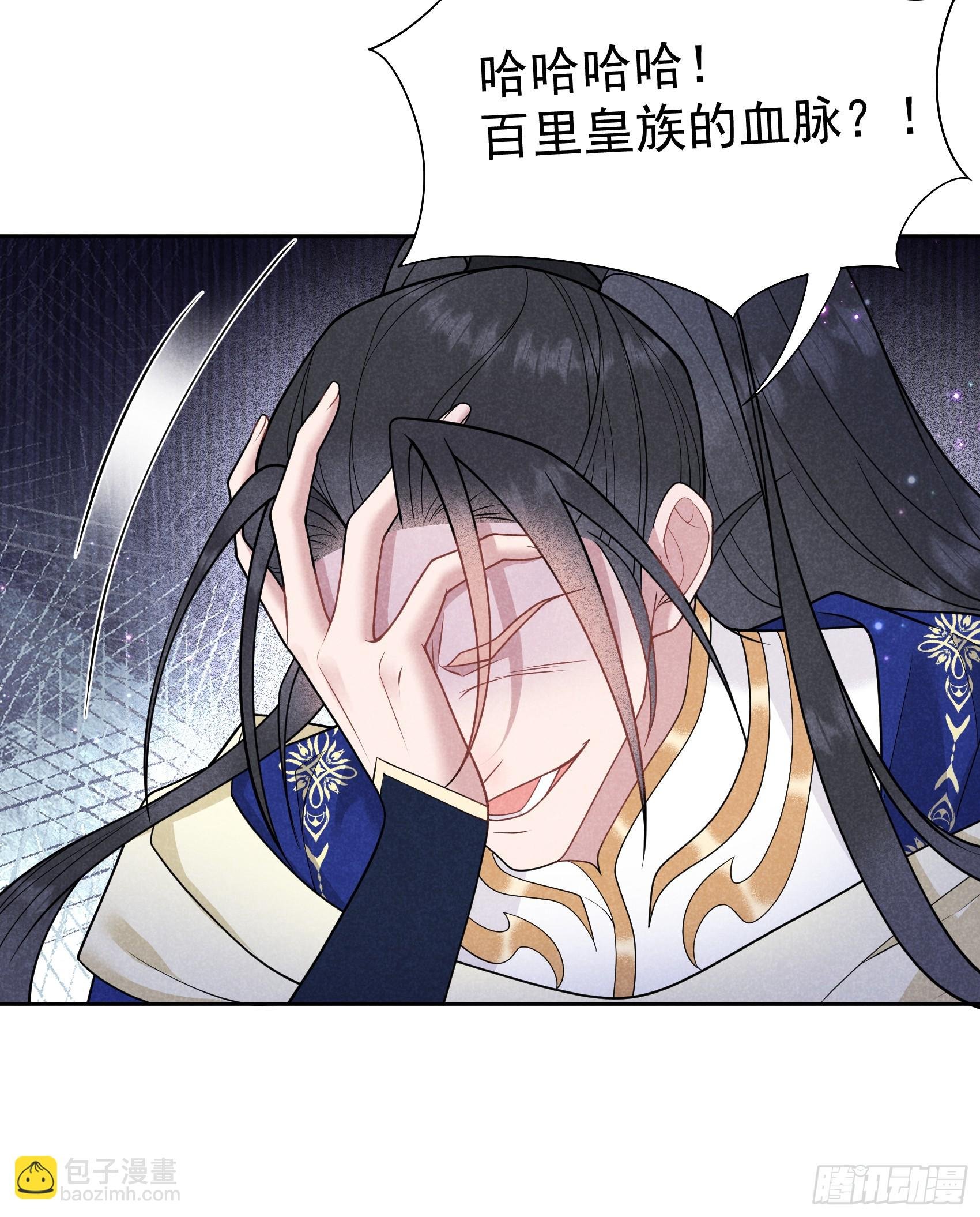 165 伏山血脉