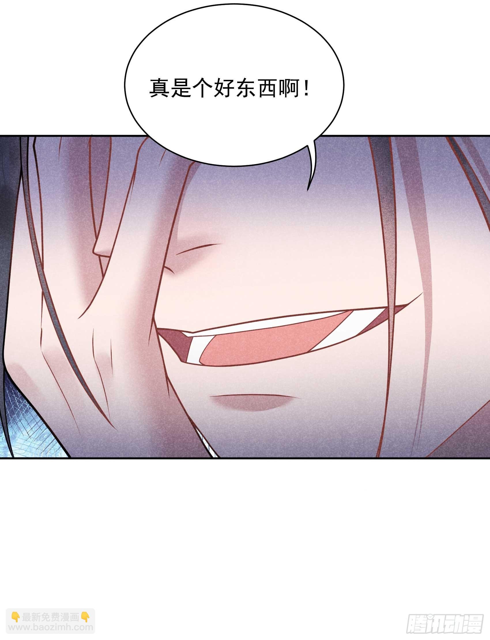 165 伏山血脉