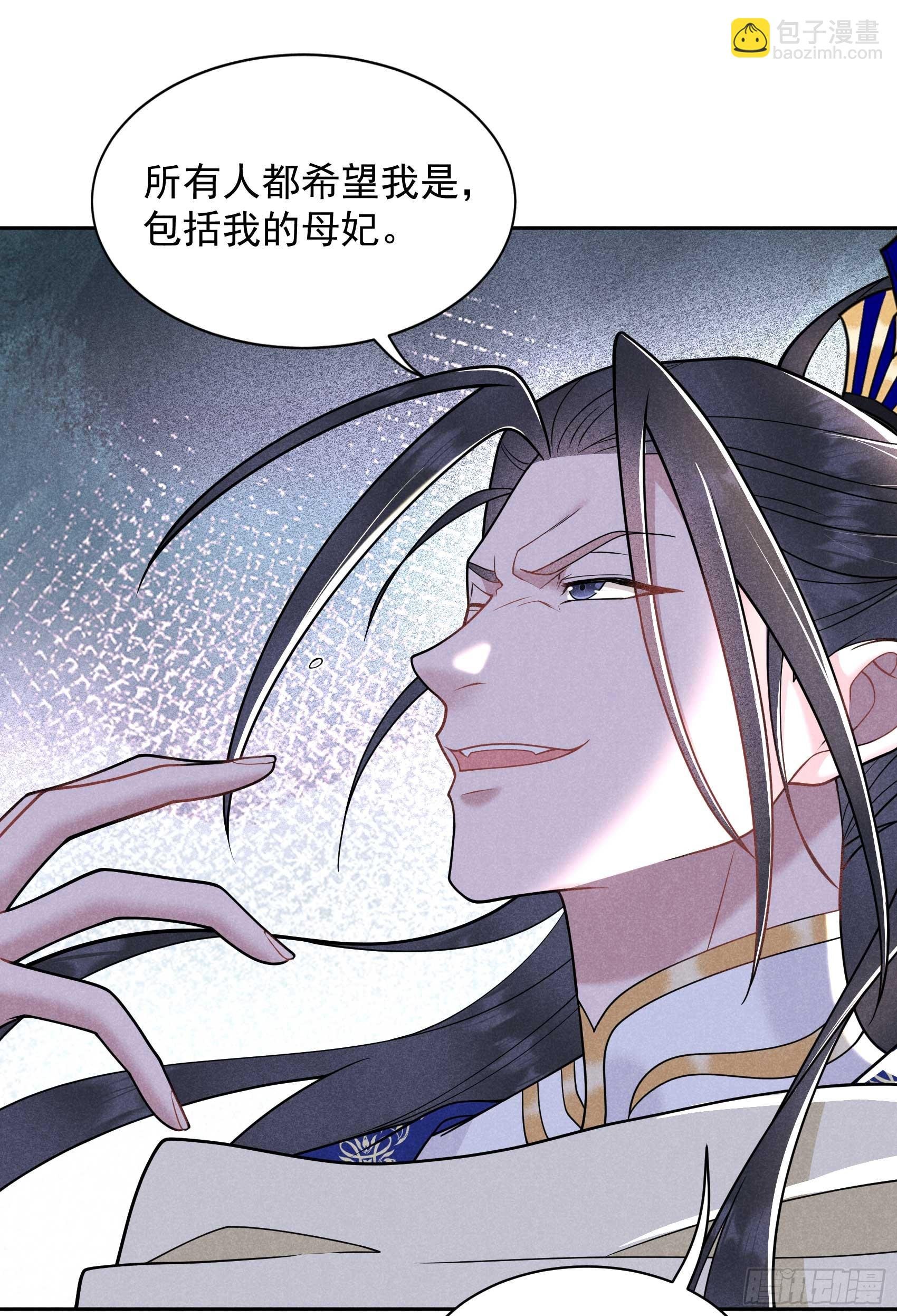 165 伏山血脉