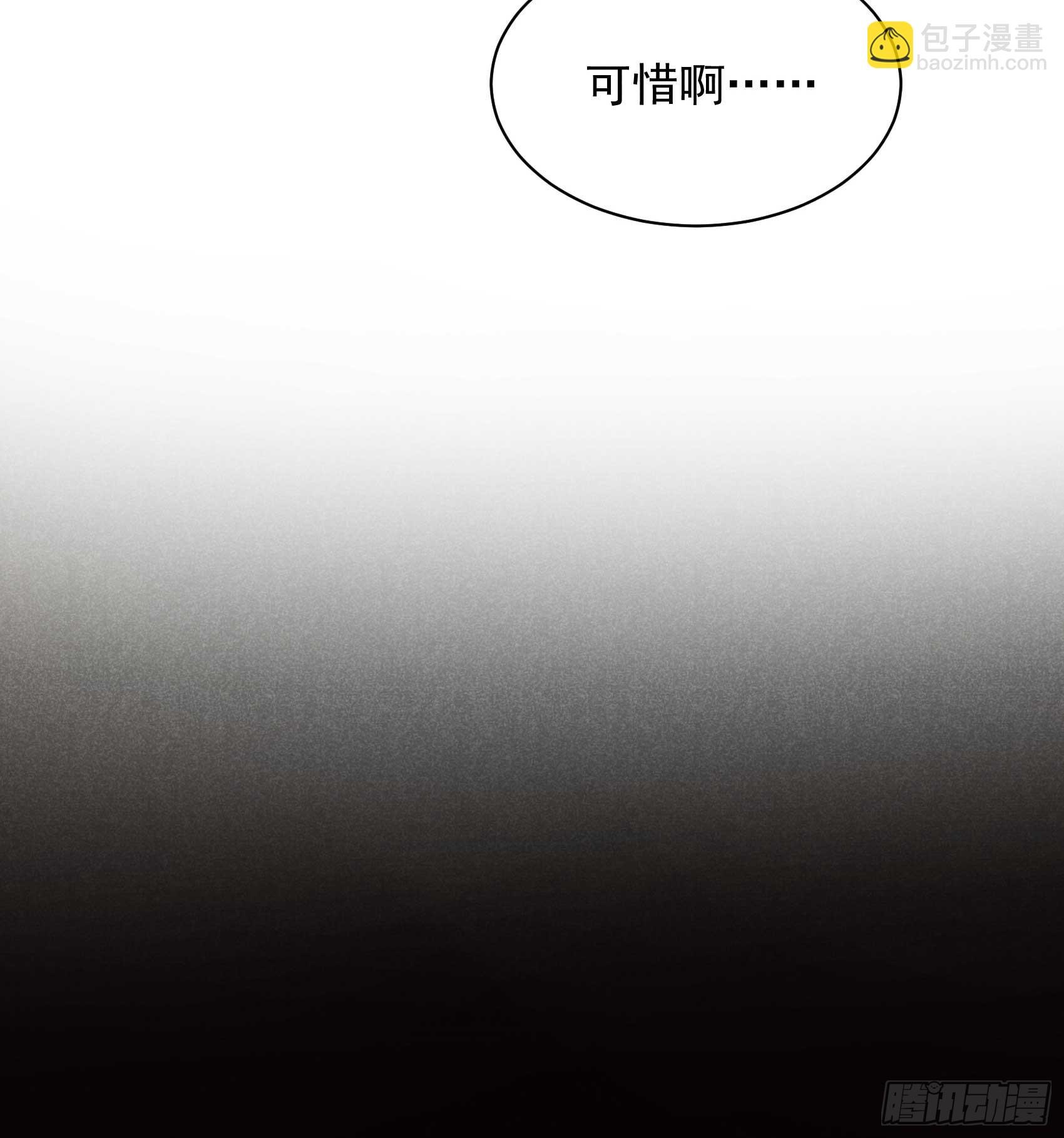 165 伏山血脉