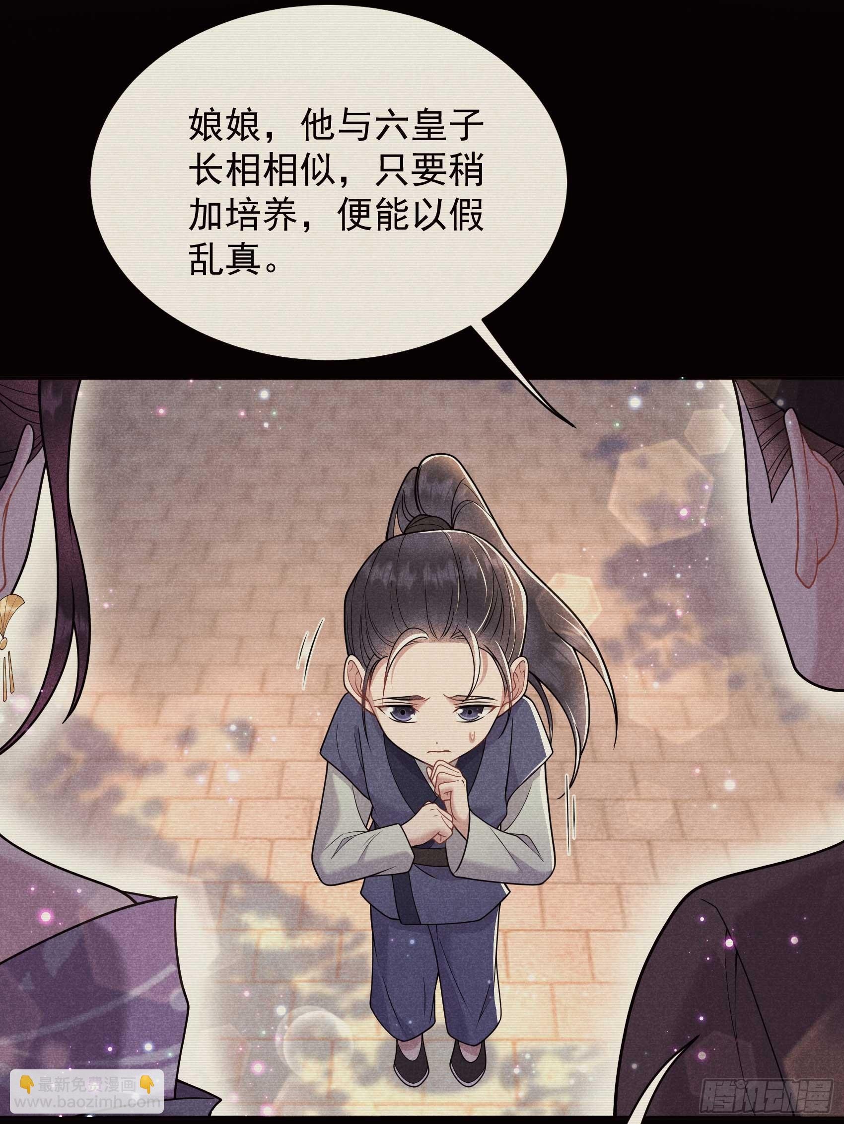 165 伏山血脉