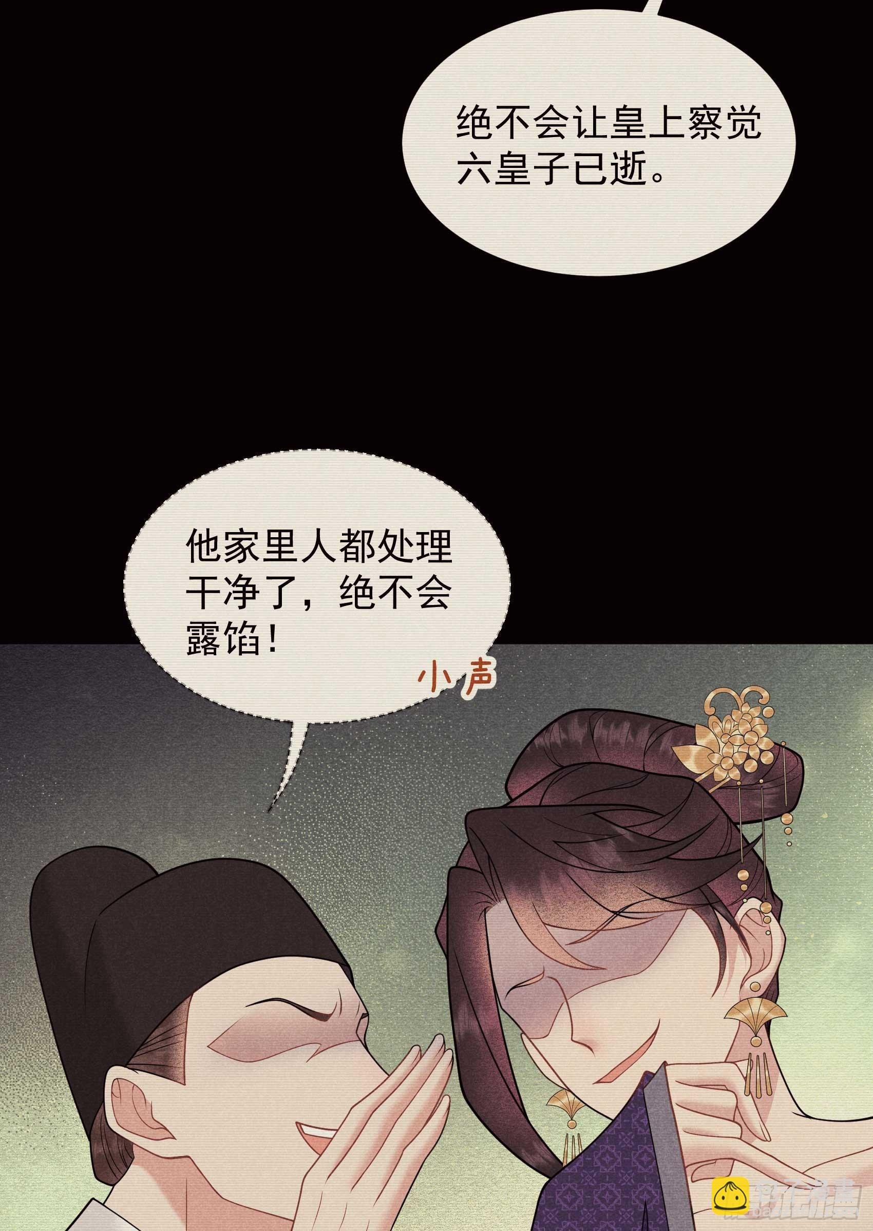 165 伏山血脉