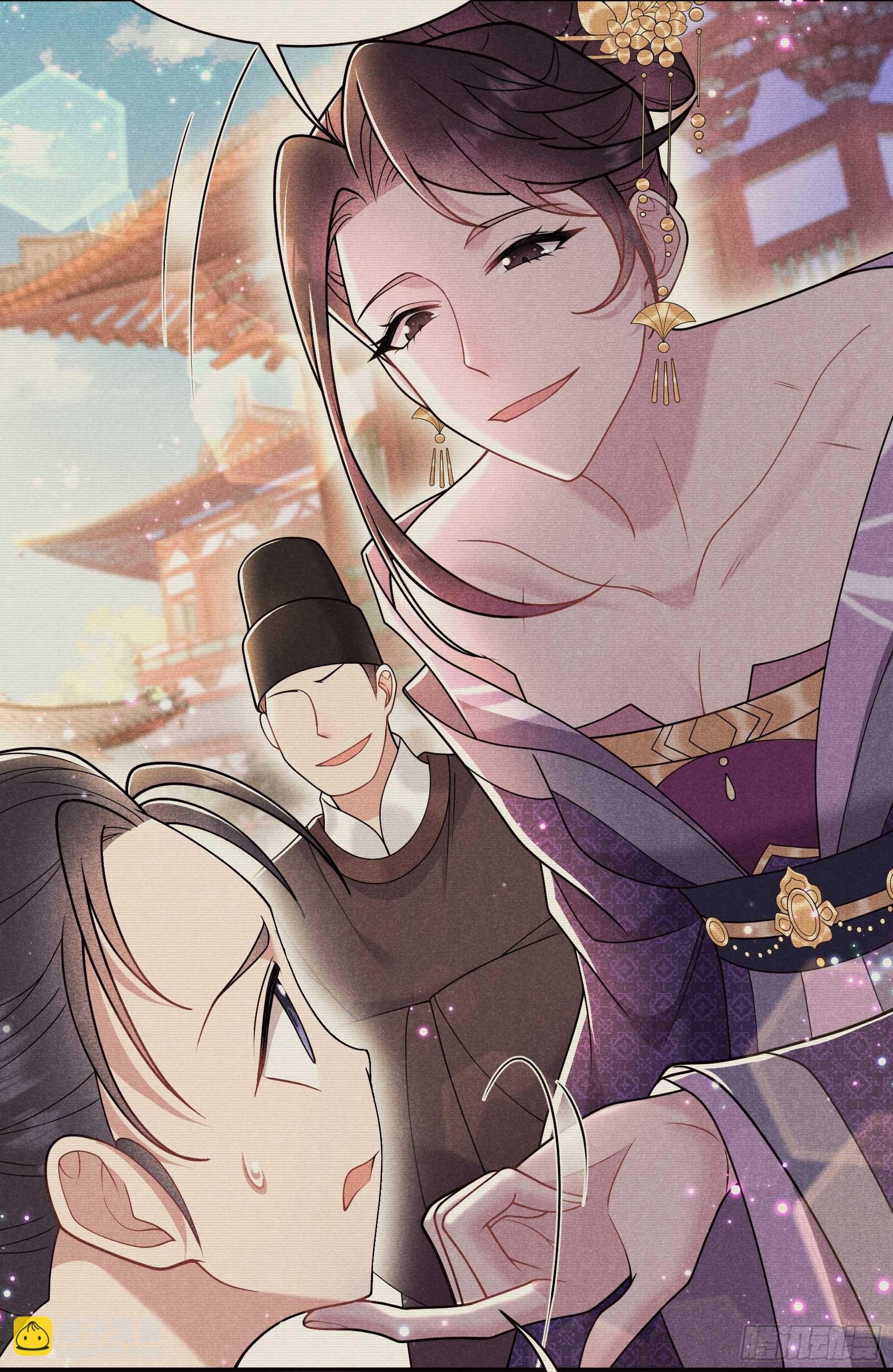 165 伏山血脉
