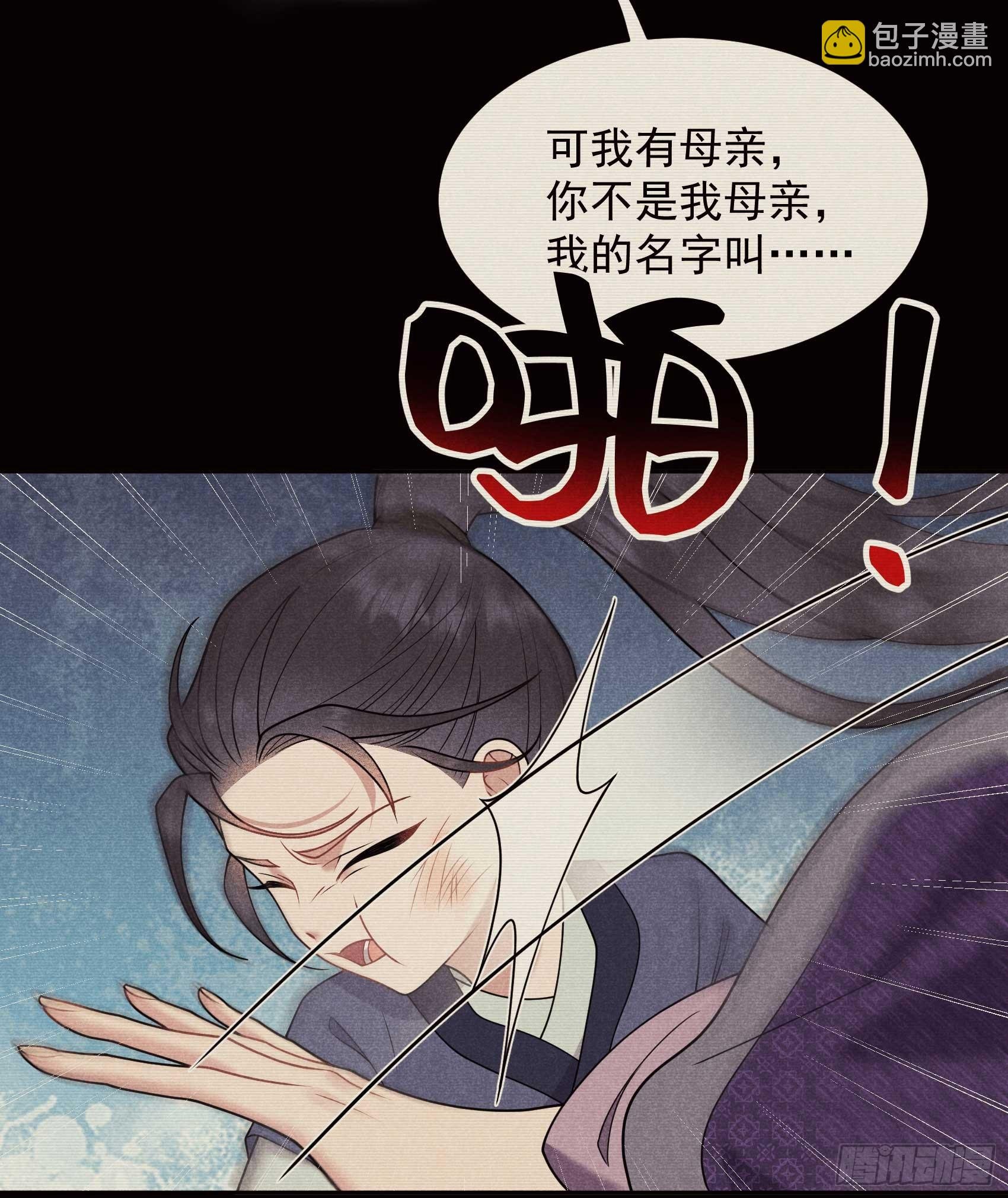 165 伏山血脉