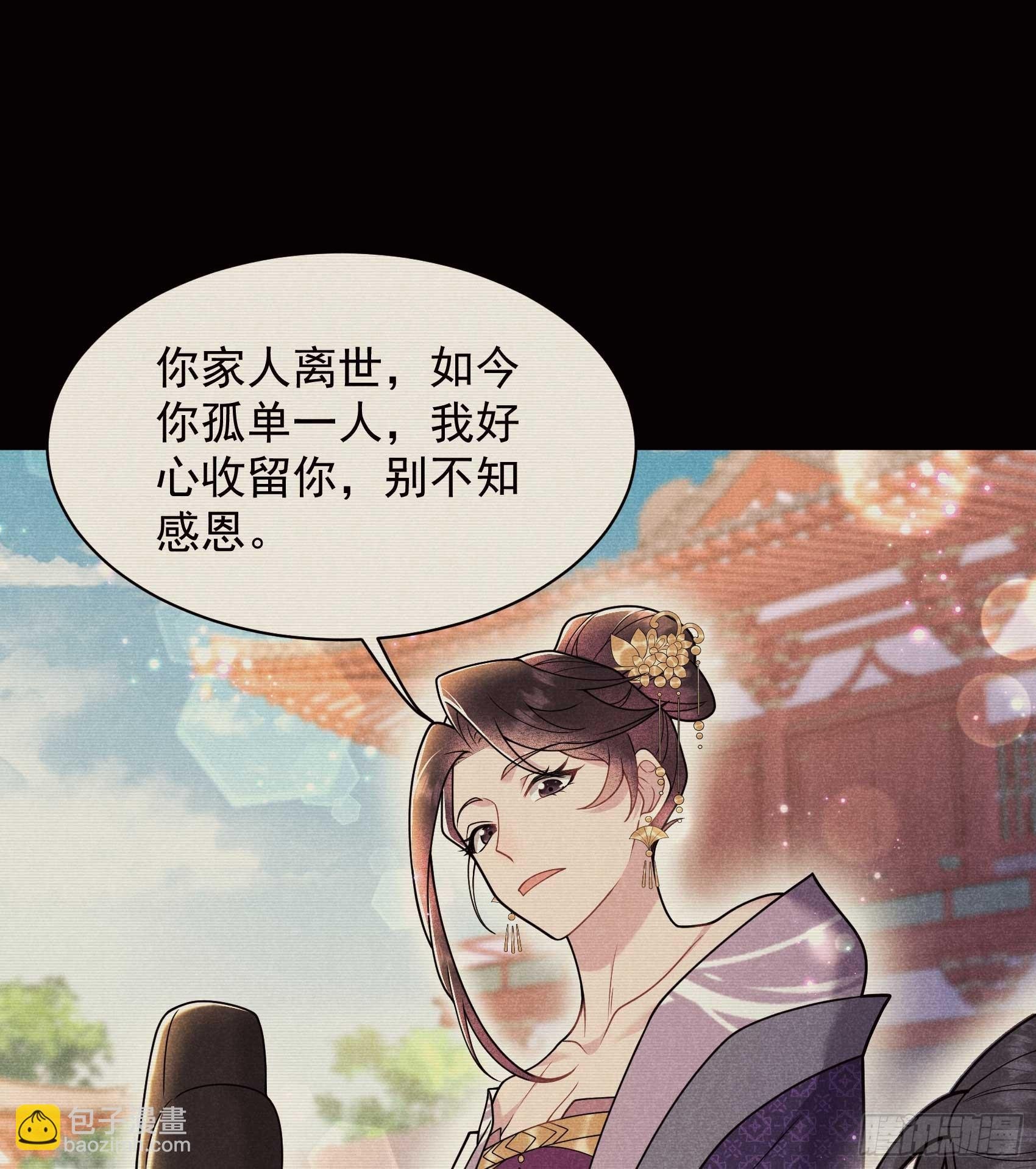 165 伏山血脉