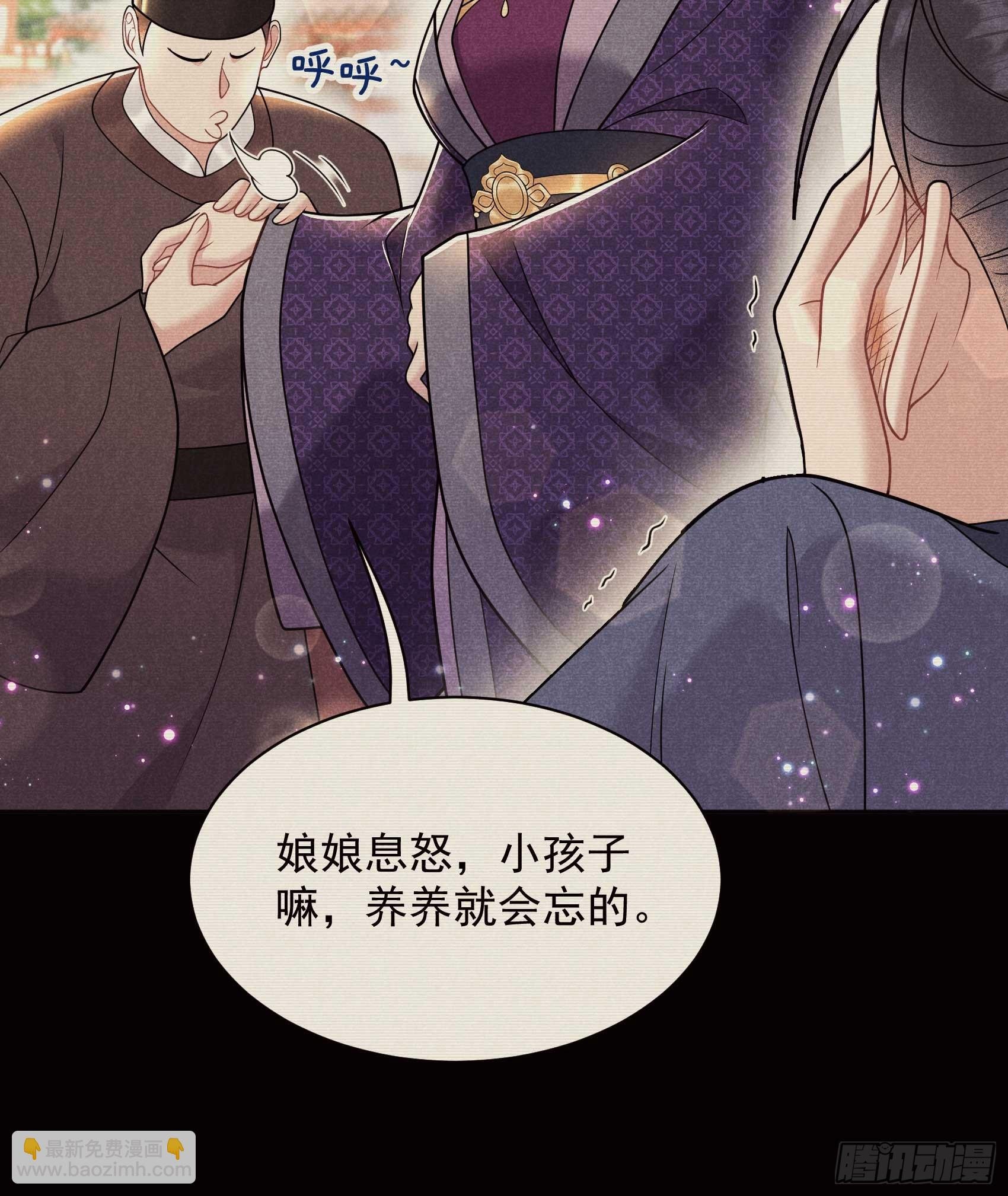 165 伏山血脉