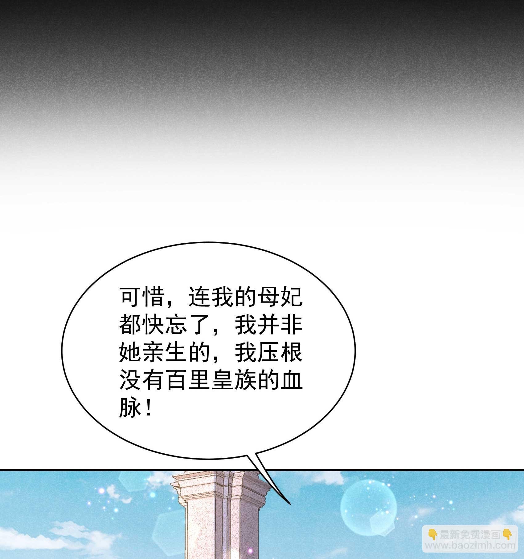165 伏山血脉