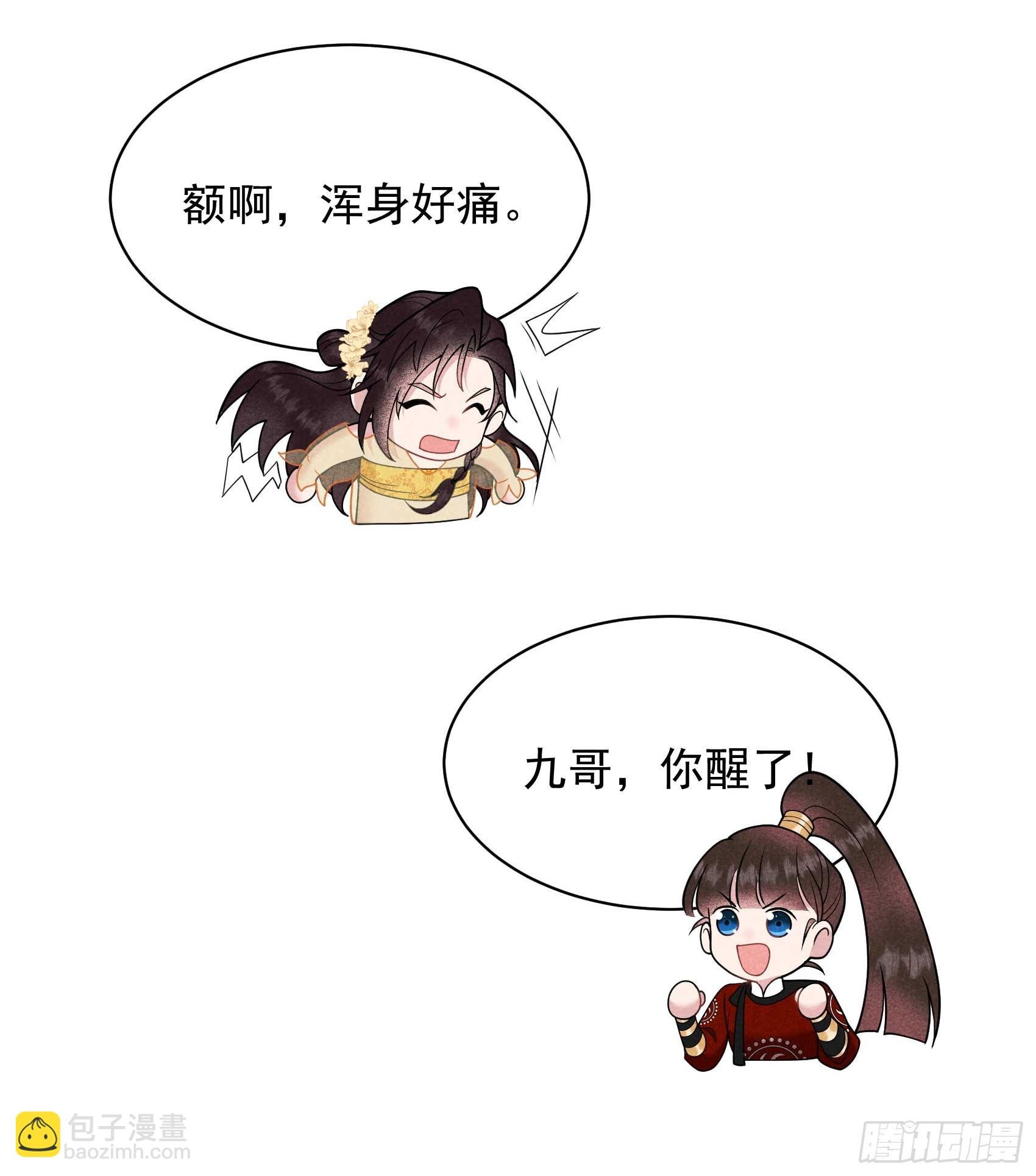 165 伏山血脉