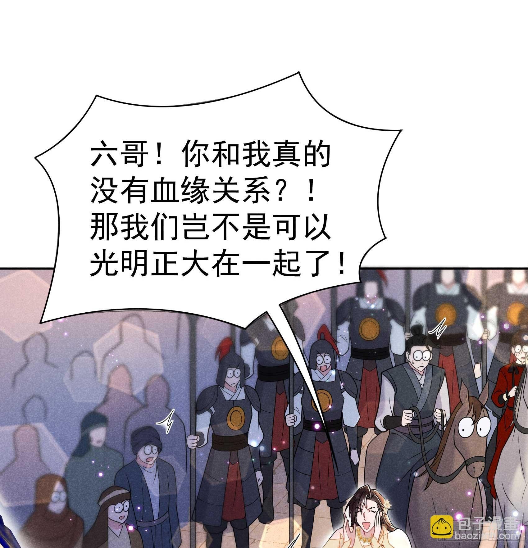 165 伏山血脉