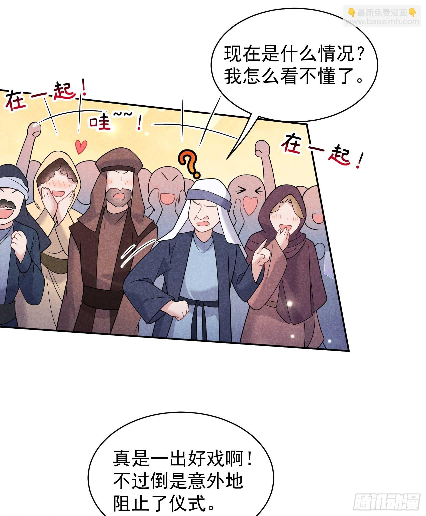 165 伏山血脉