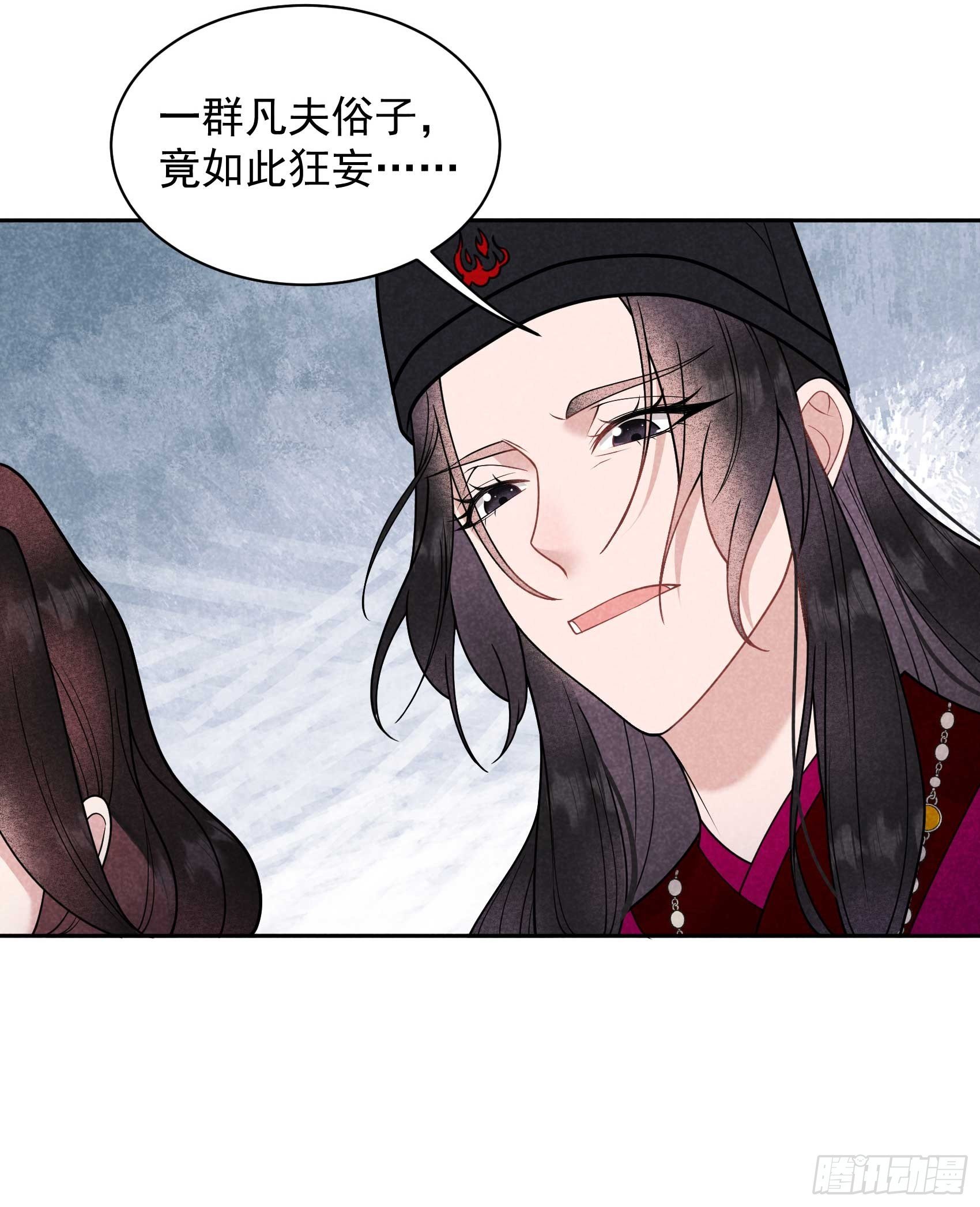 165 伏山血脉