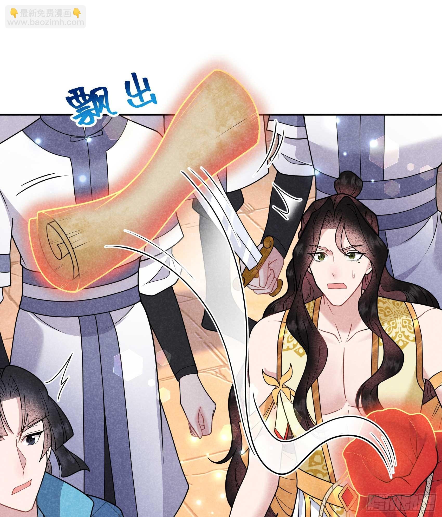 165 伏山血脉