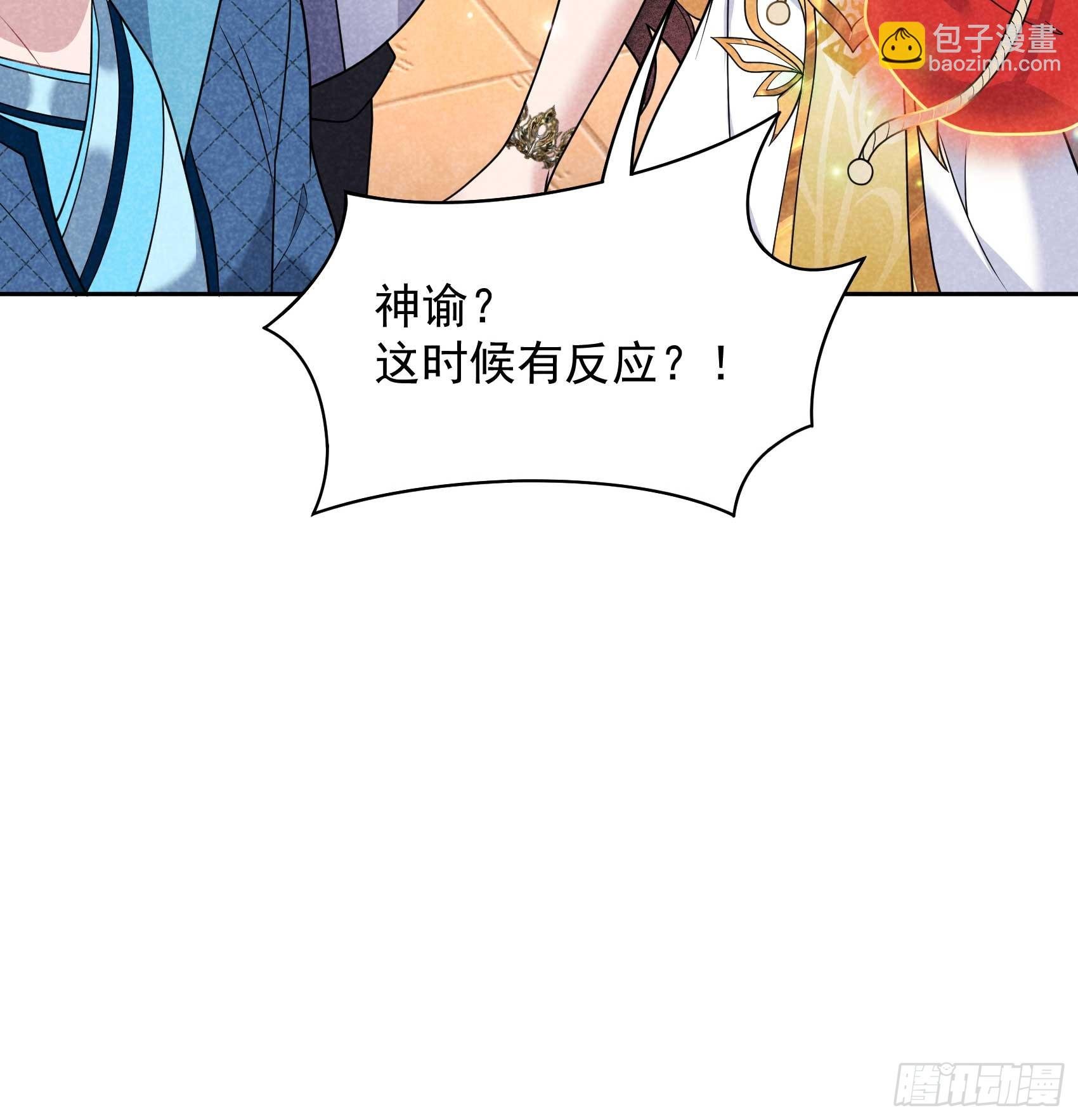 165 伏山血脉