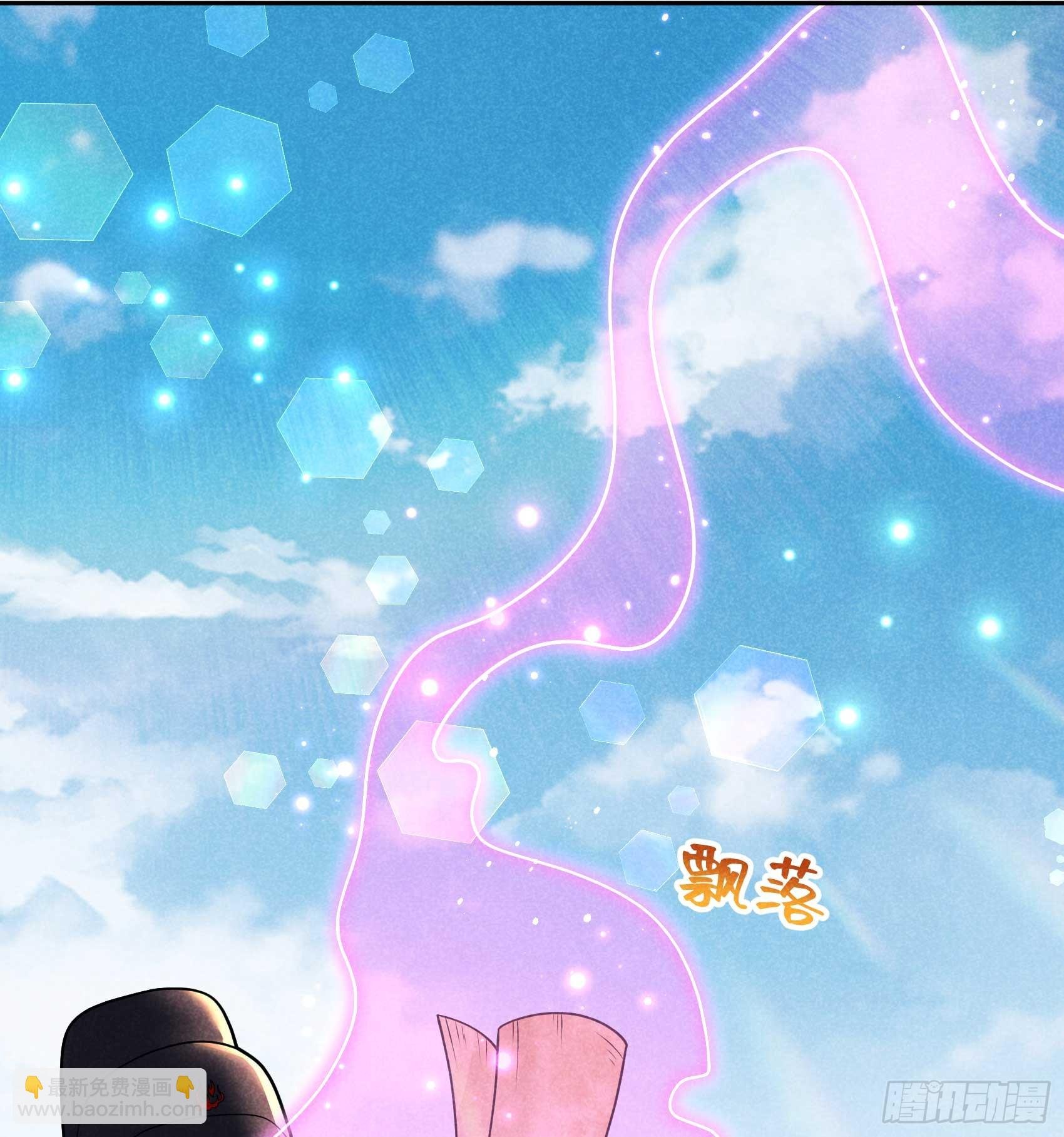 165 伏山血脉