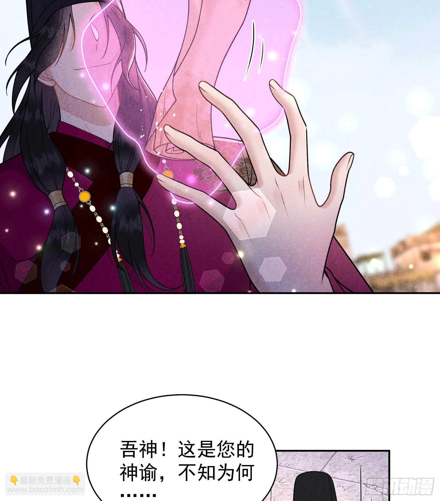 165 伏山血脉