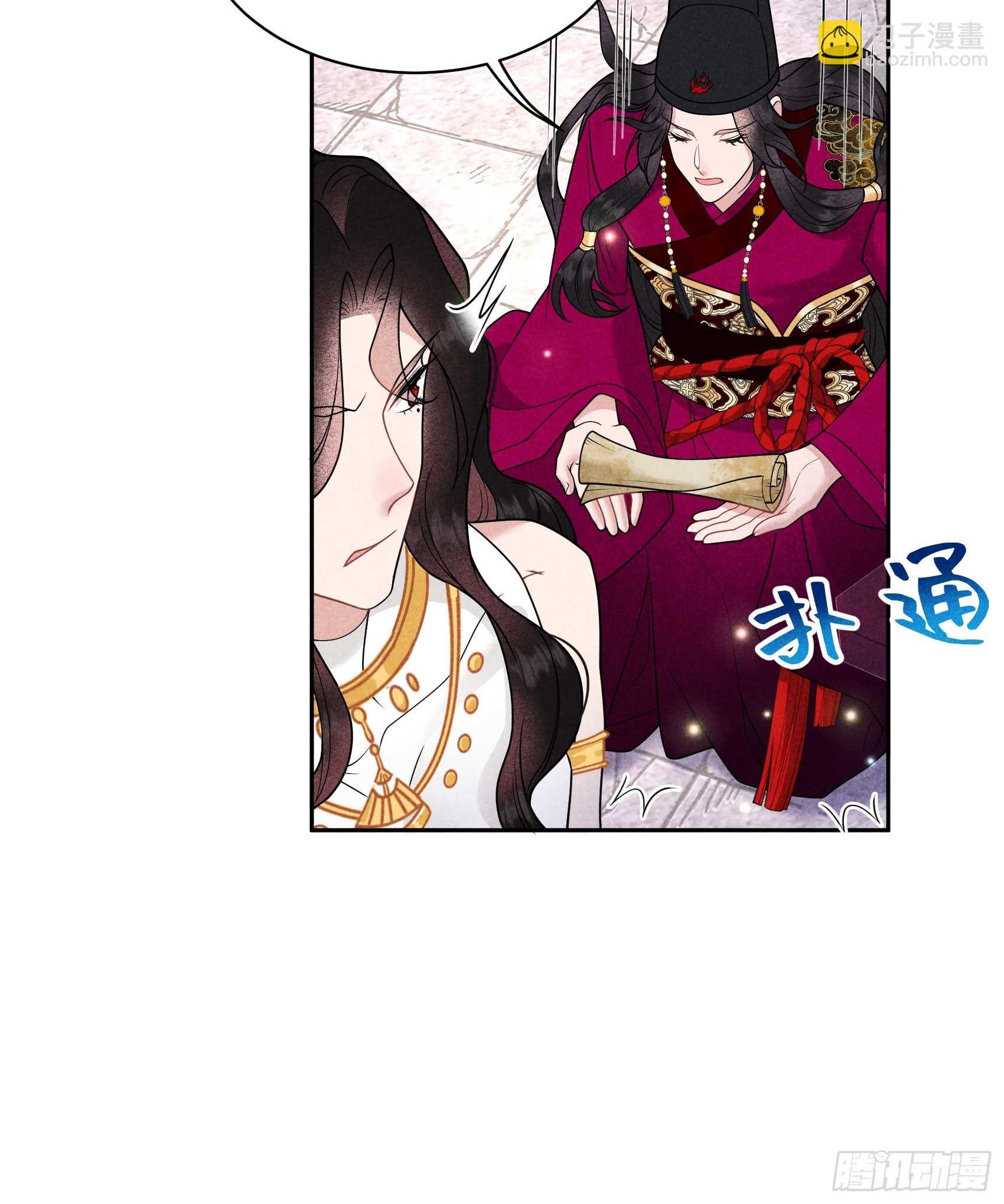 165 伏山血脉
