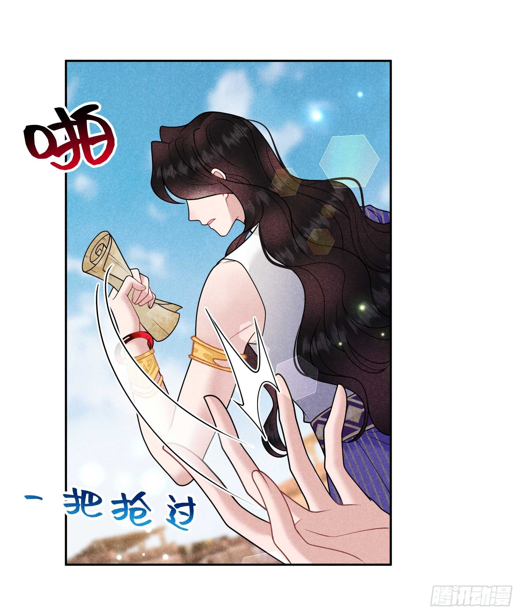165 伏山血脉