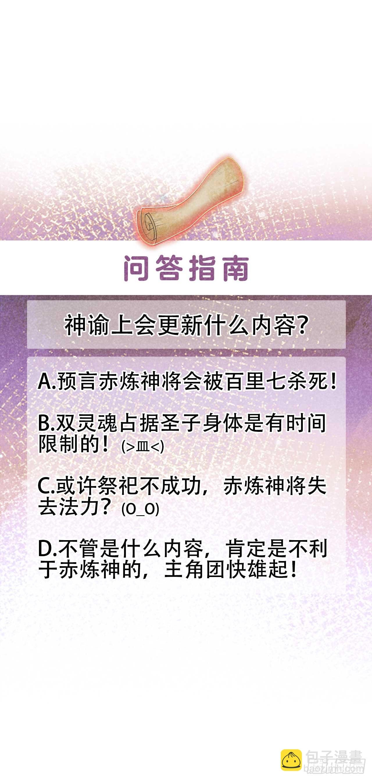 165 伏山血脉