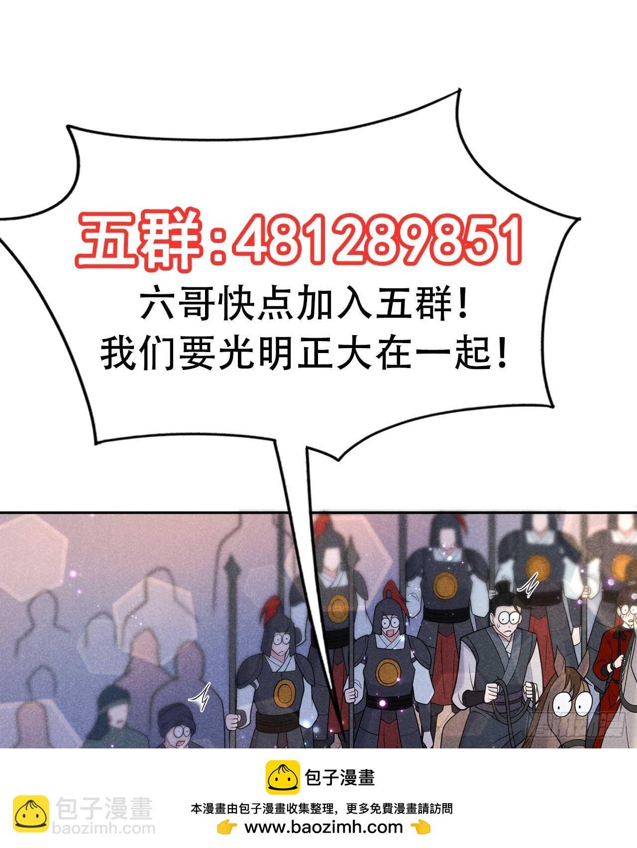 165 伏山血脉