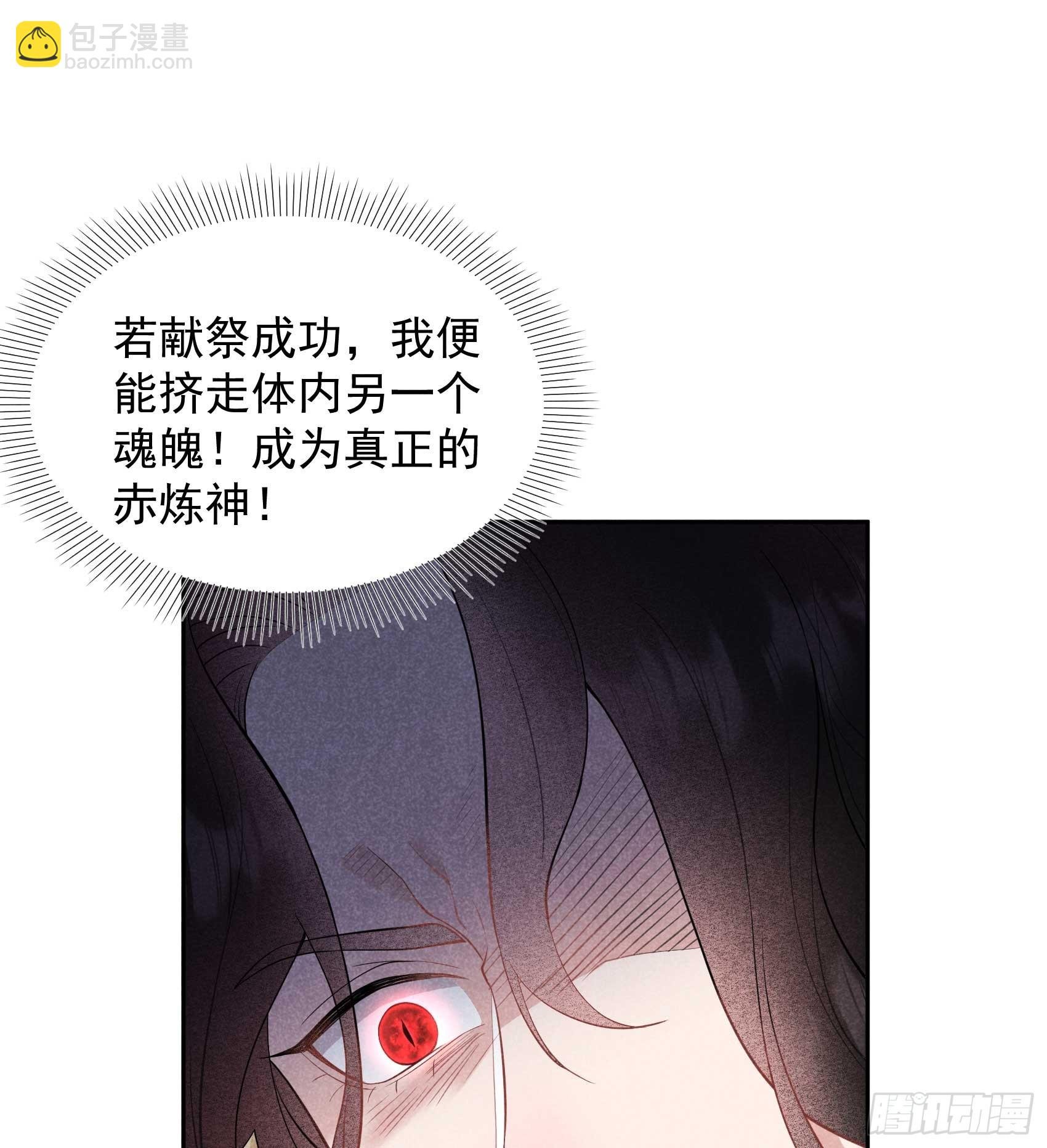 166 巫王的下场