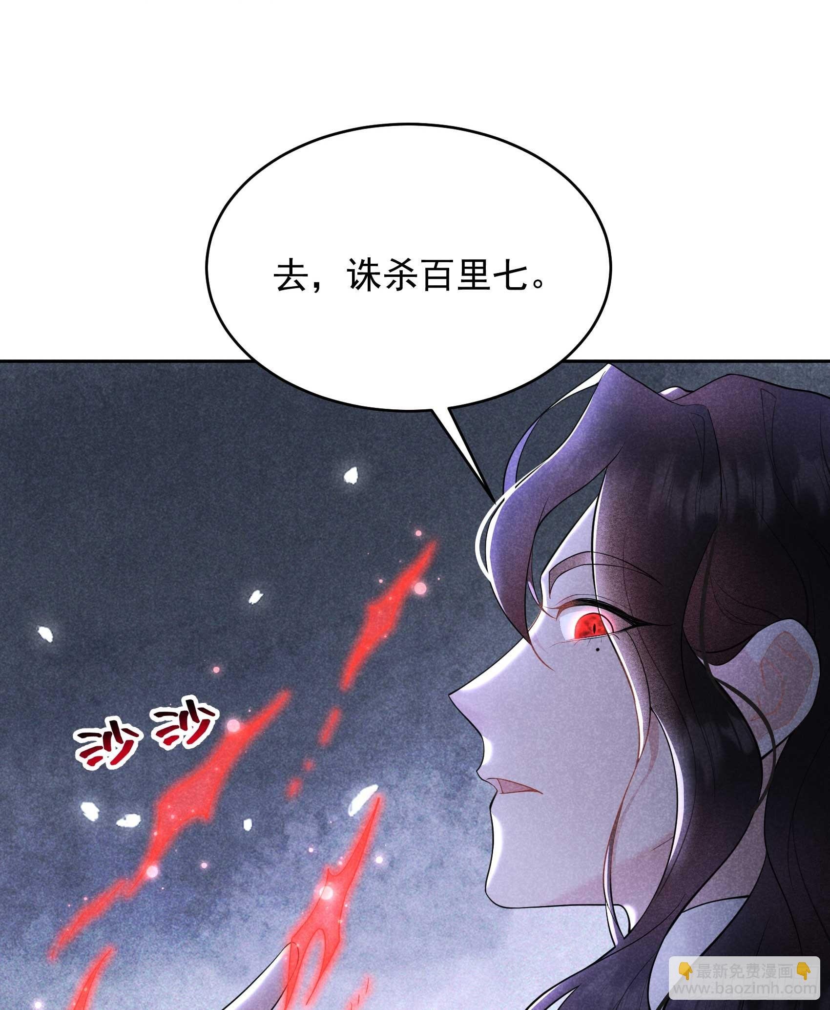 166 巫王的下场