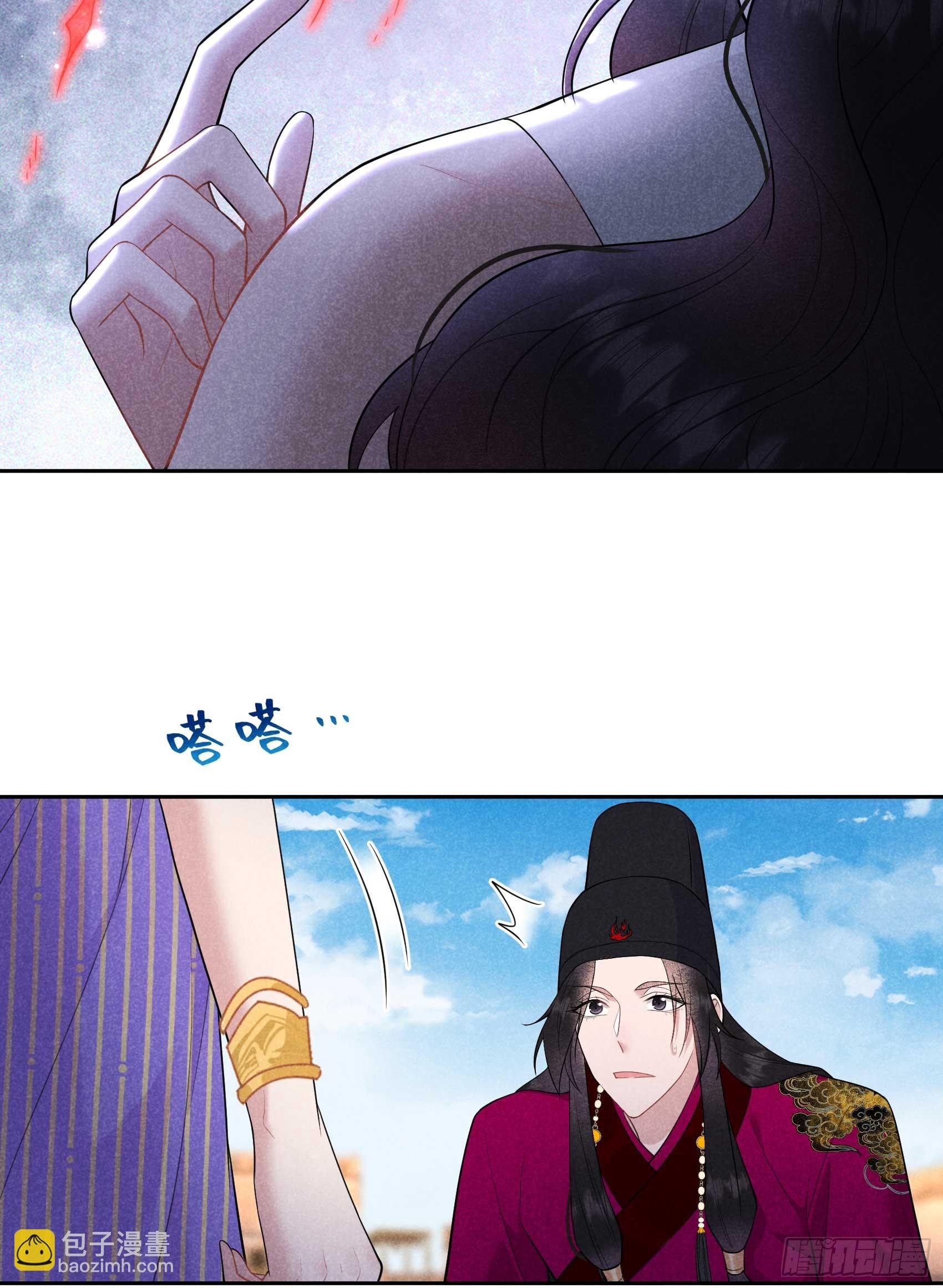 166 巫王的下场