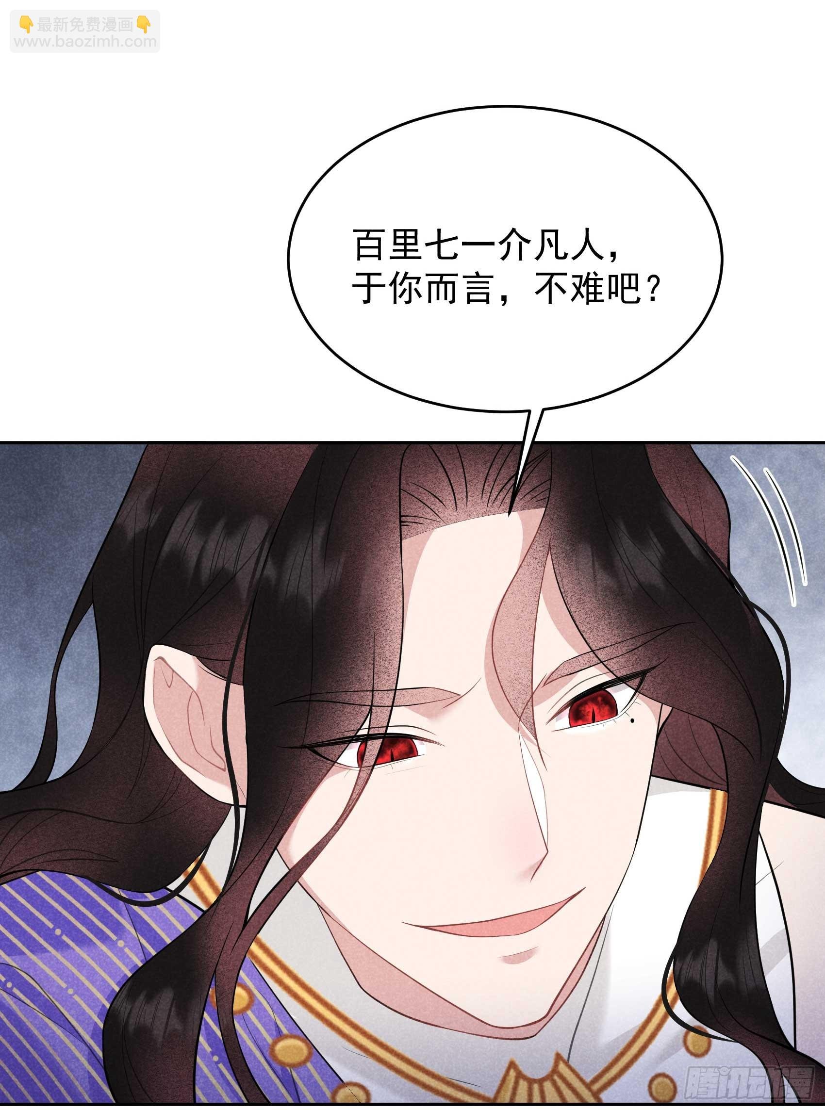 166 巫王的下场