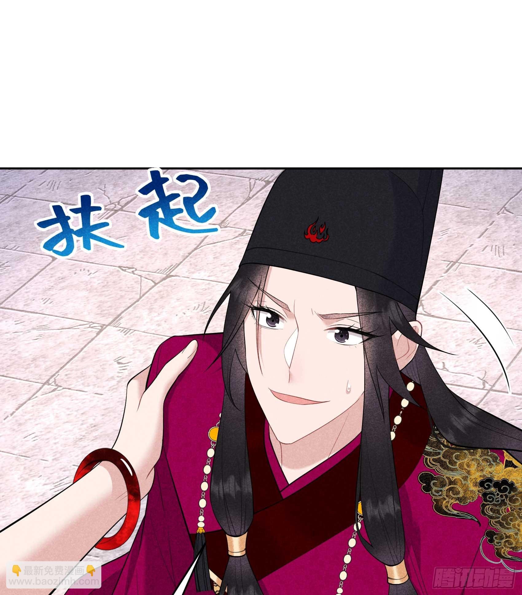 166 巫王的下场