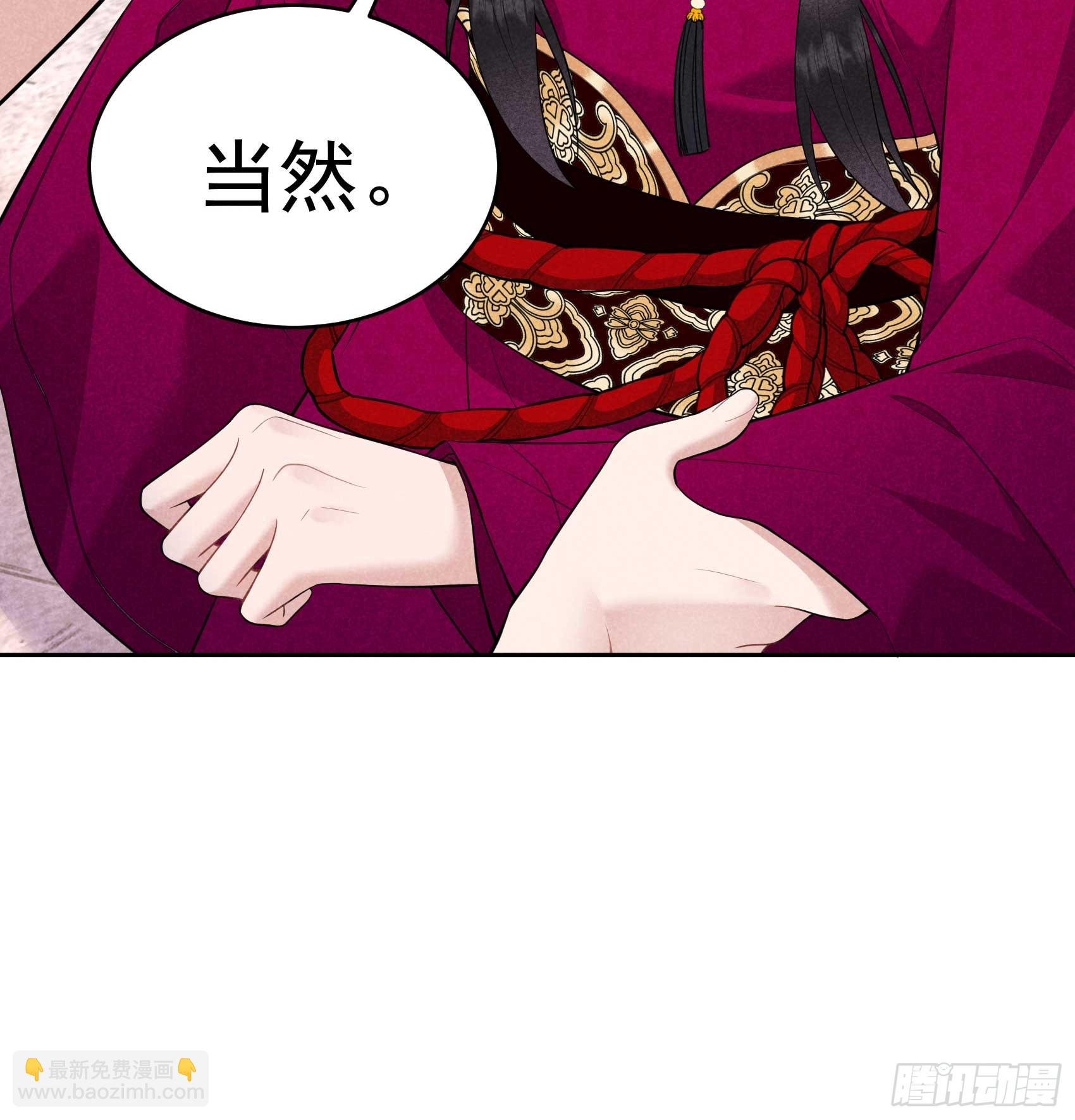 166 巫王的下场